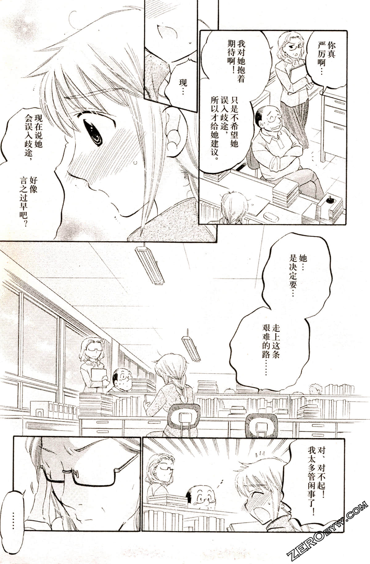 Page 151
