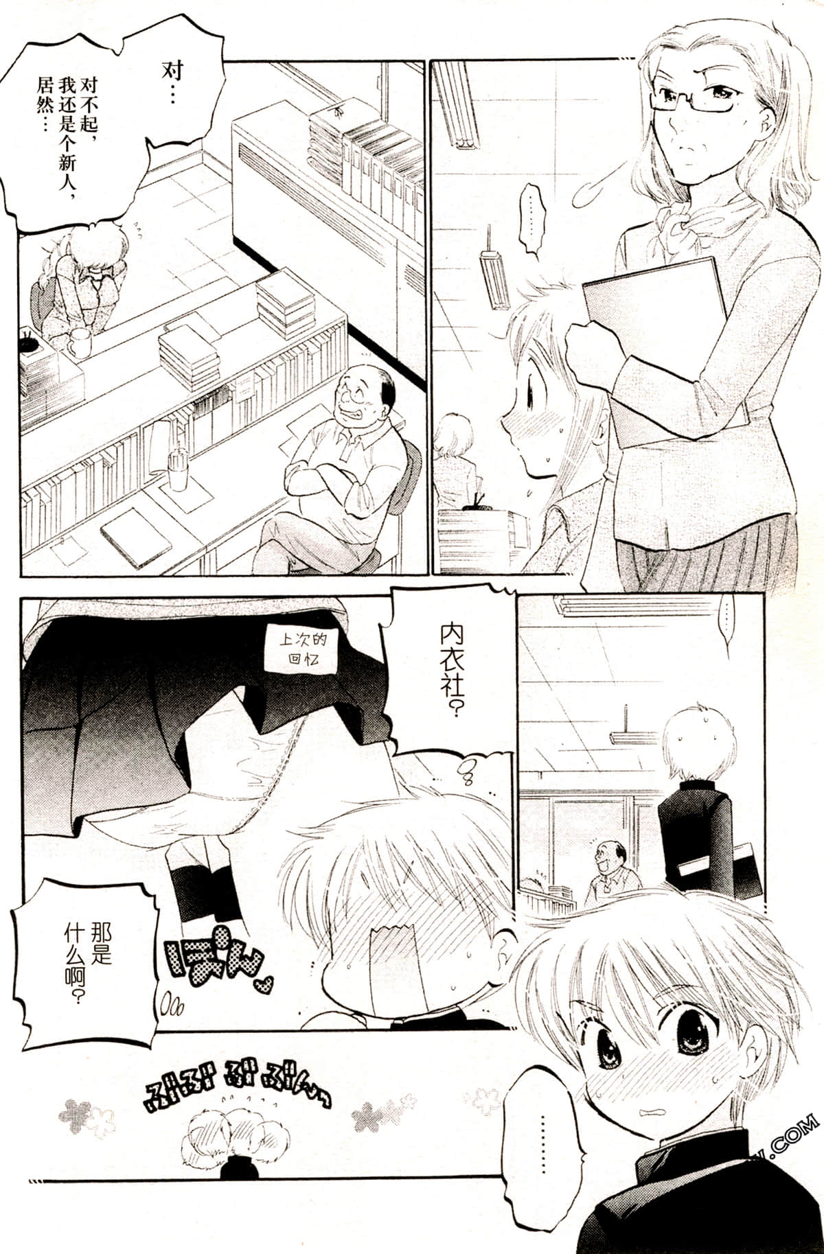 Page 152