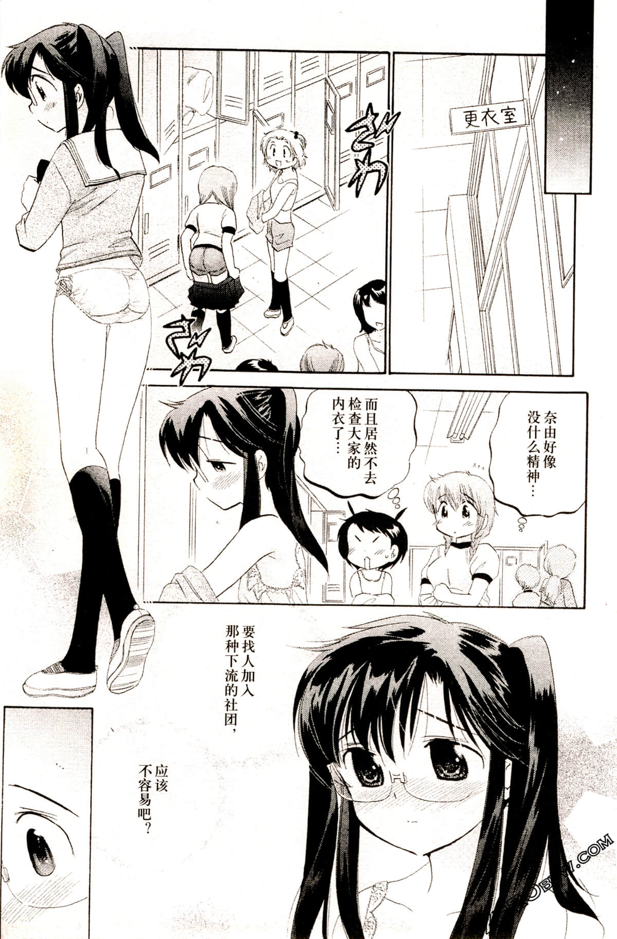 Page 153