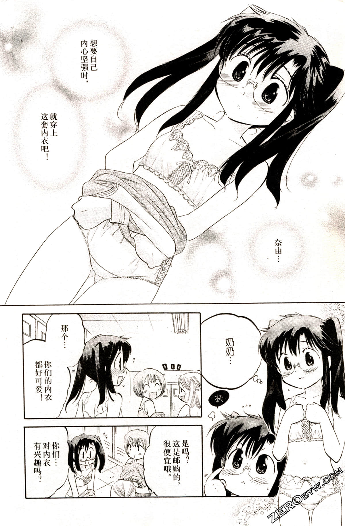Page 154