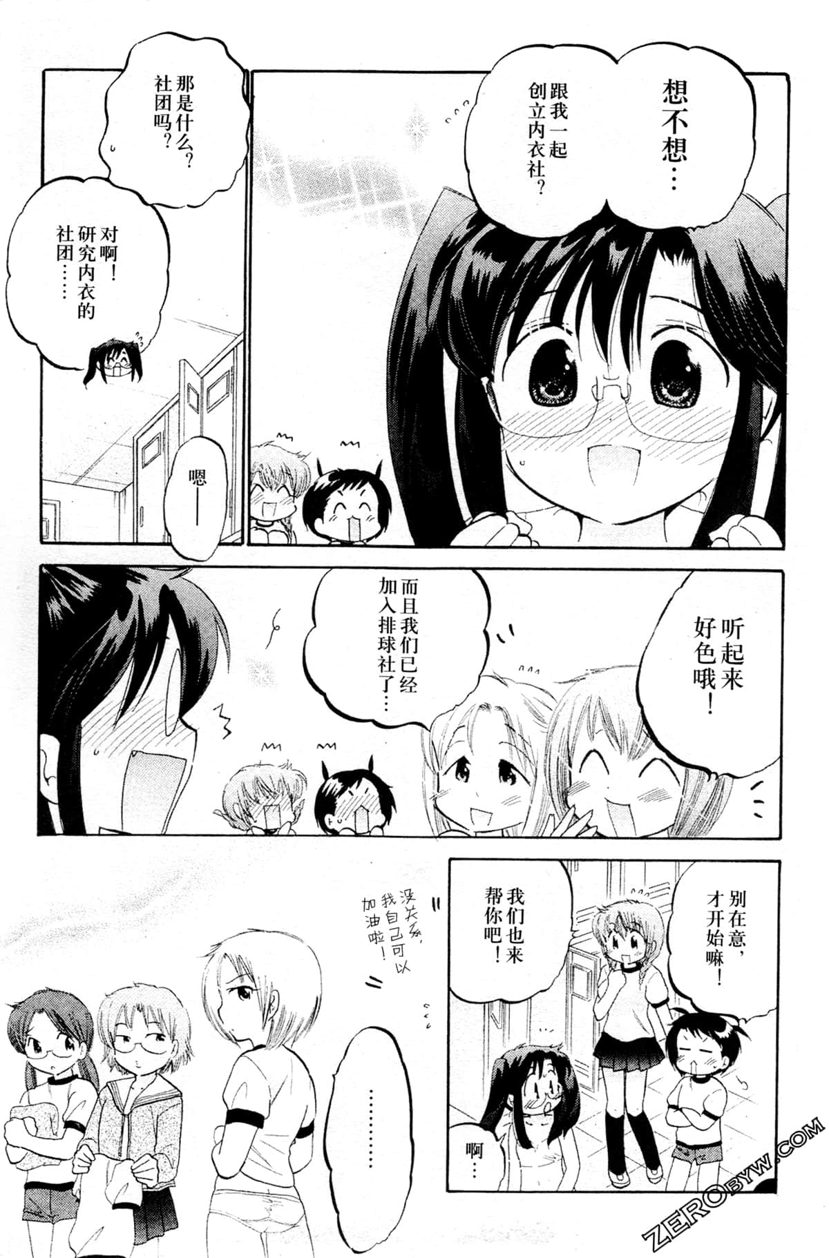 Page 155