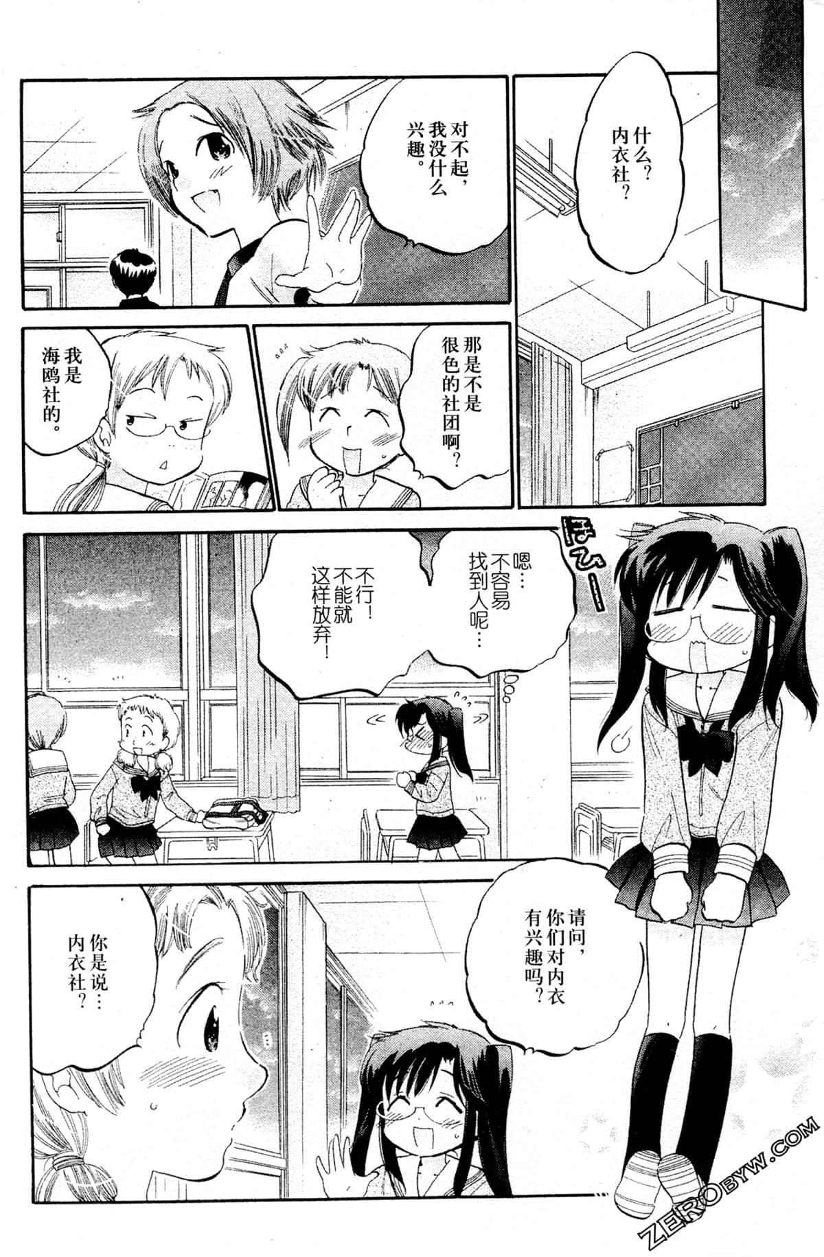 Page 156