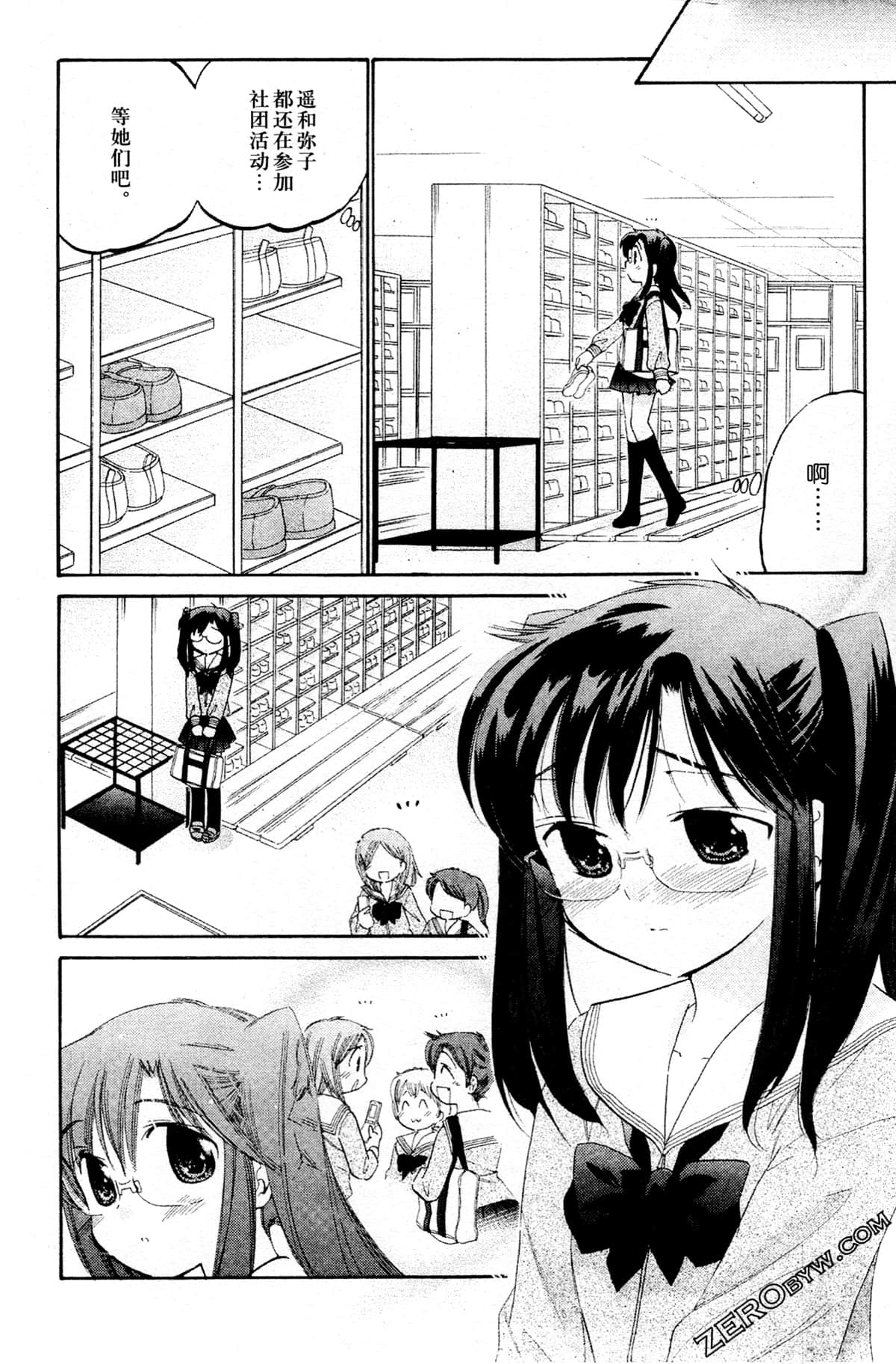 Page 158