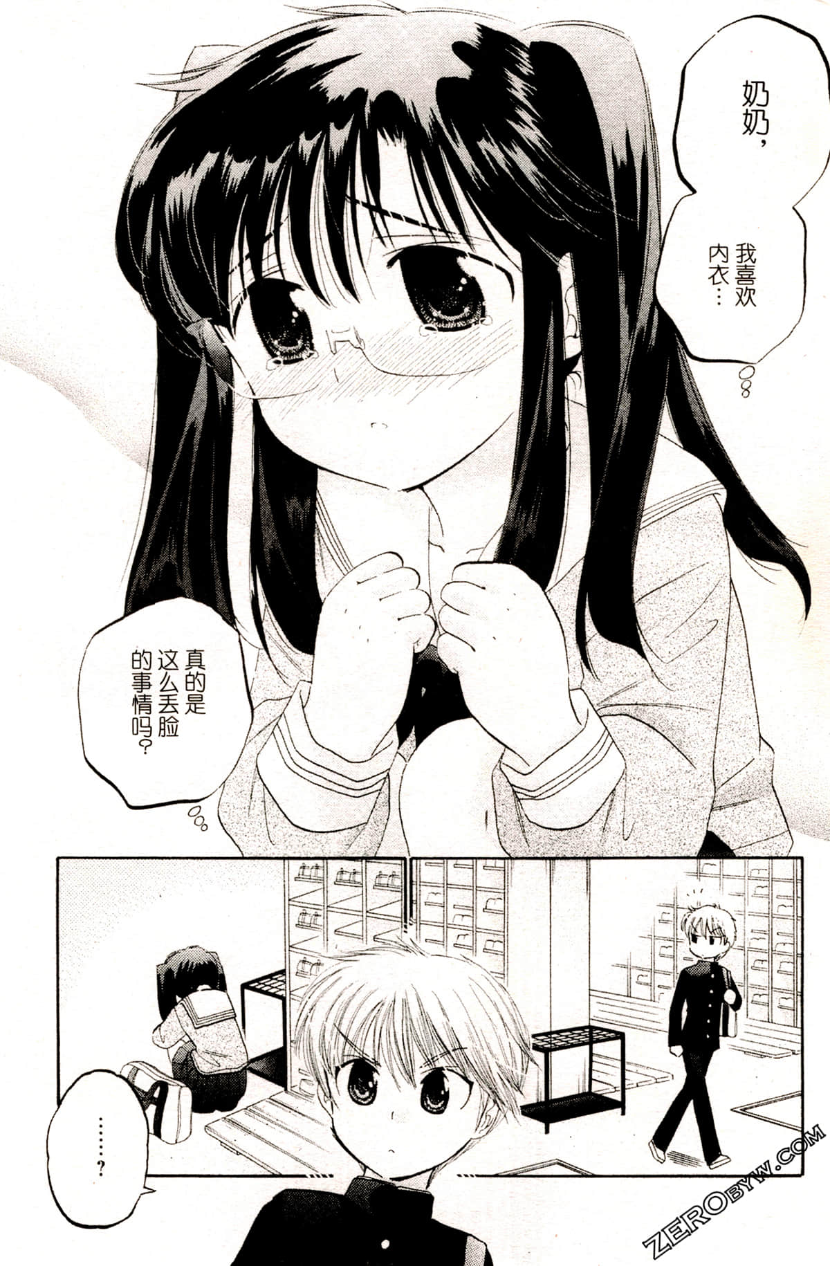 Page 160