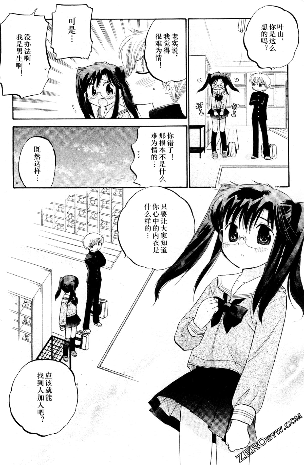 Page 162