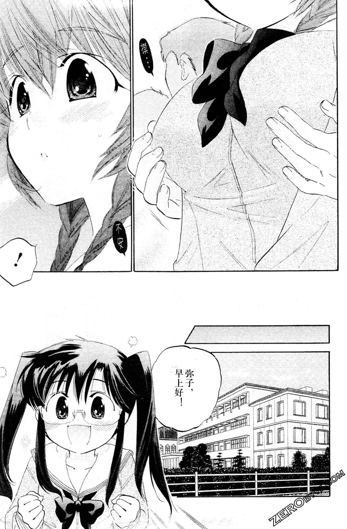 Page 167