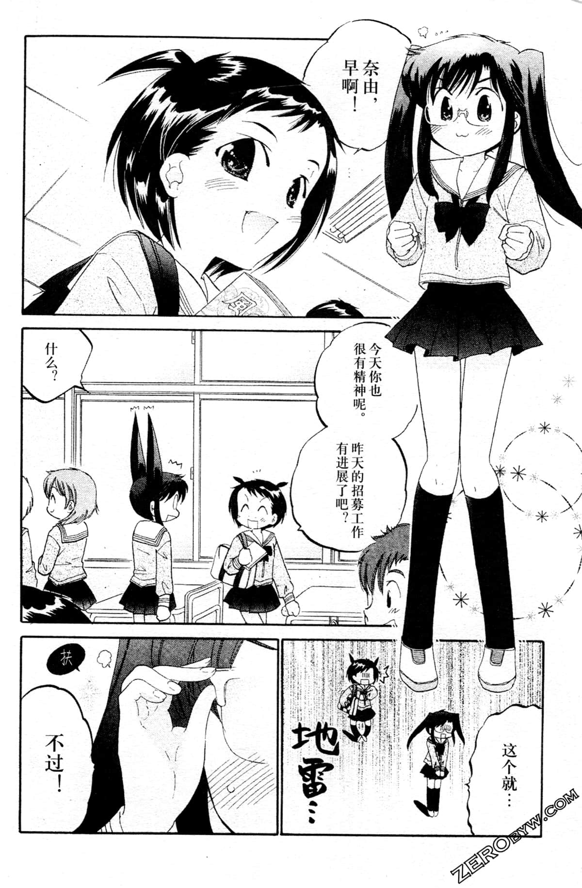 Page 168