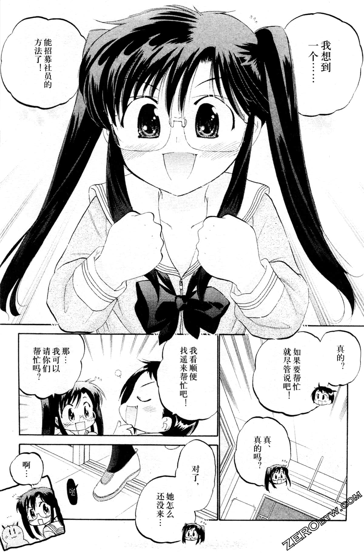 Page 169