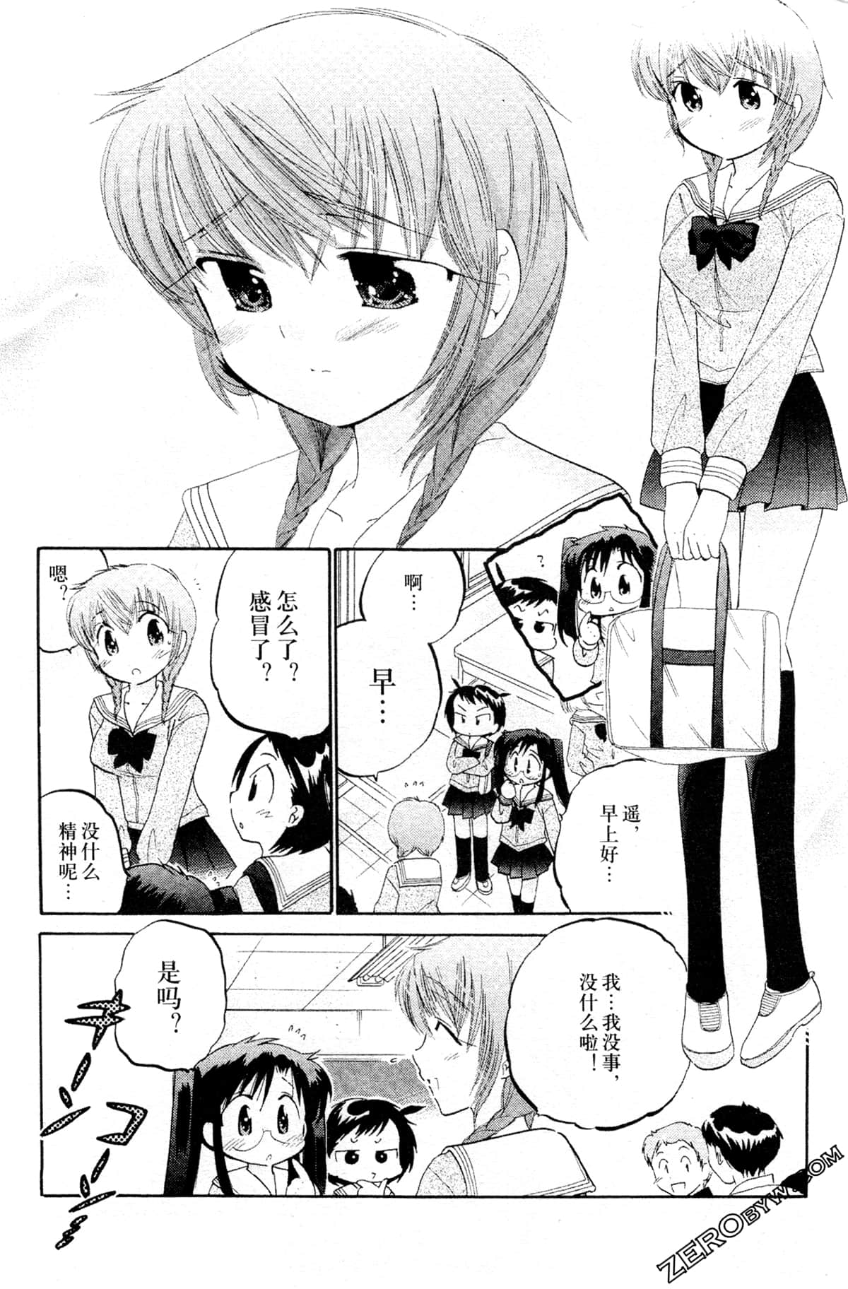 Page 170
