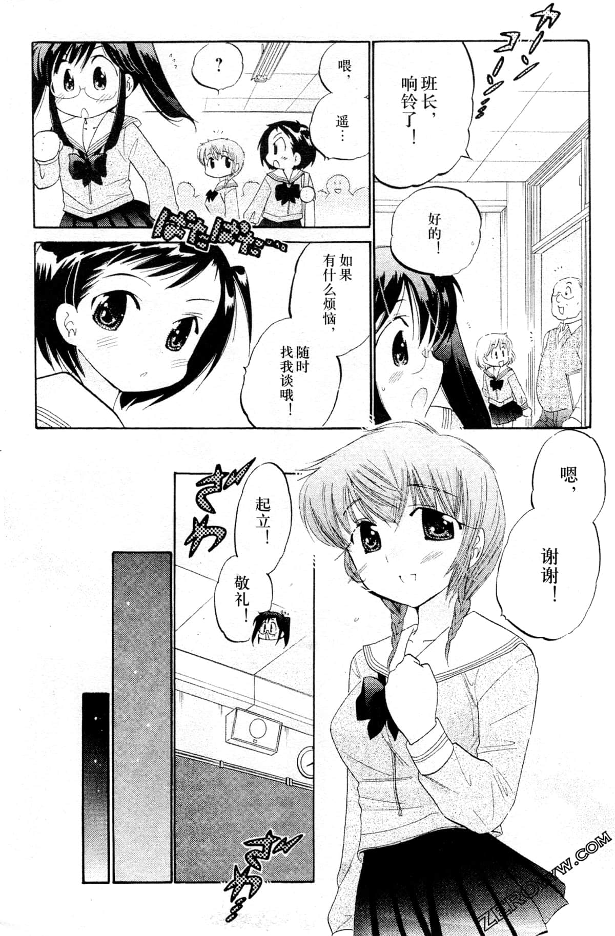 Page 171