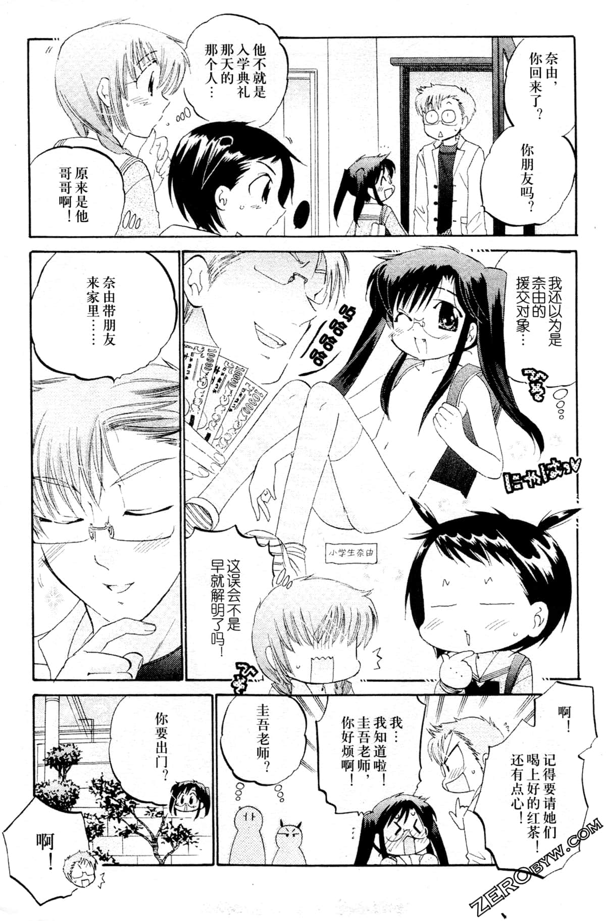 Page 173