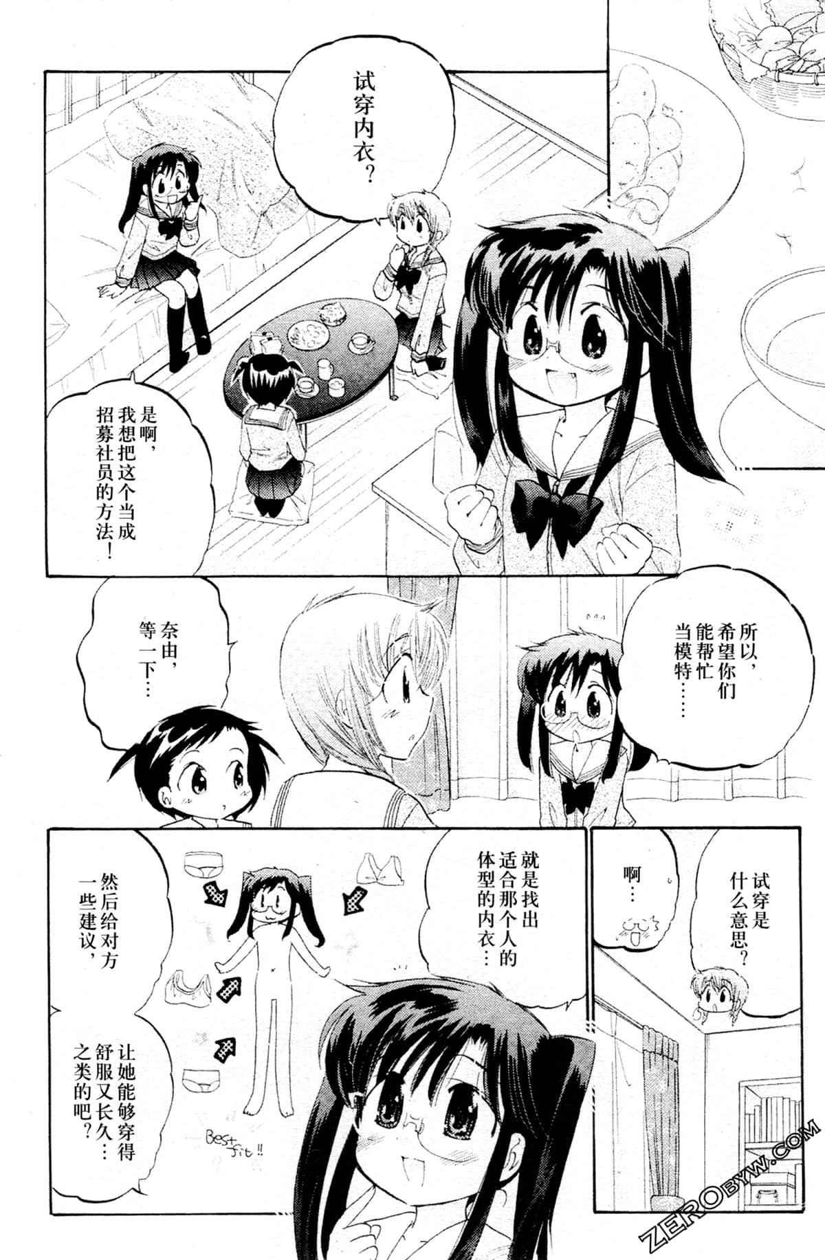 Page 176