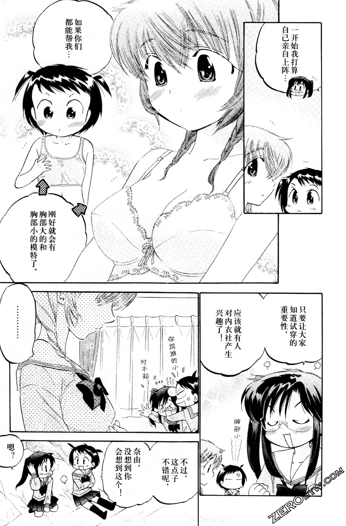Page 177