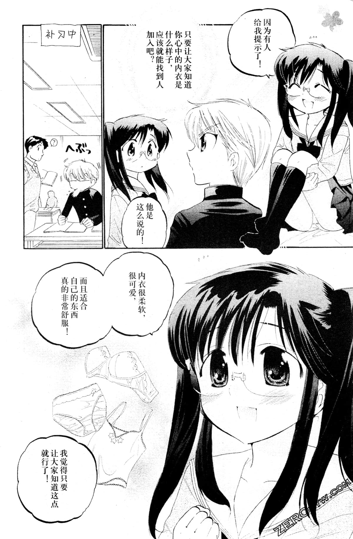 Page 178
