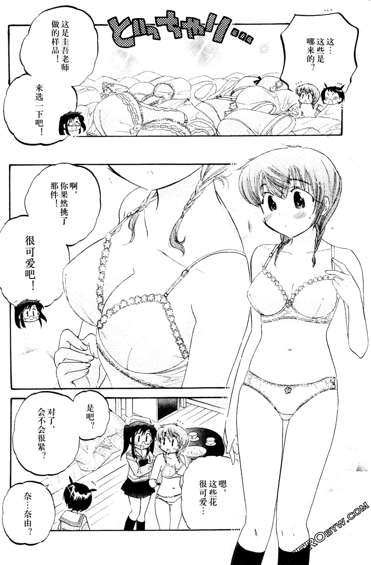 Page 180