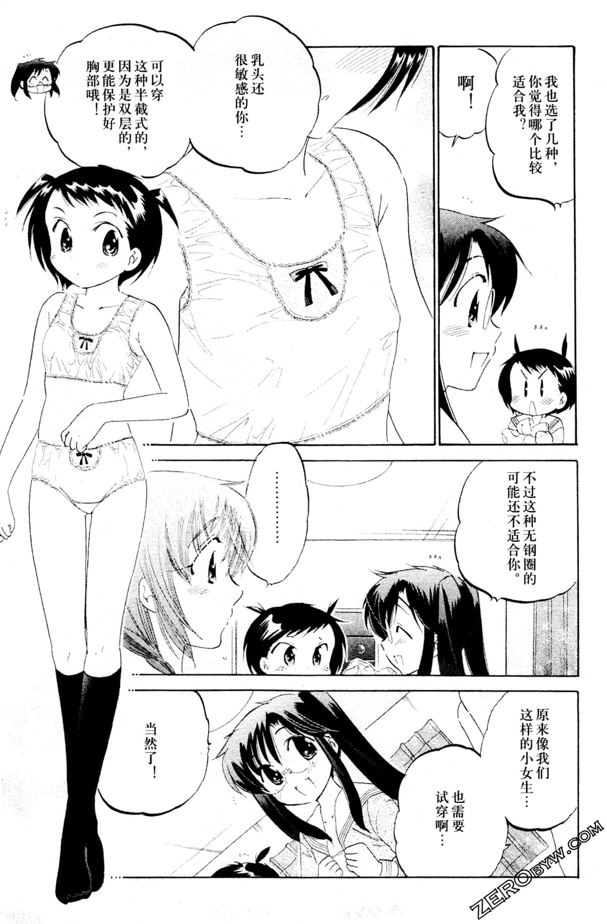 Page 181