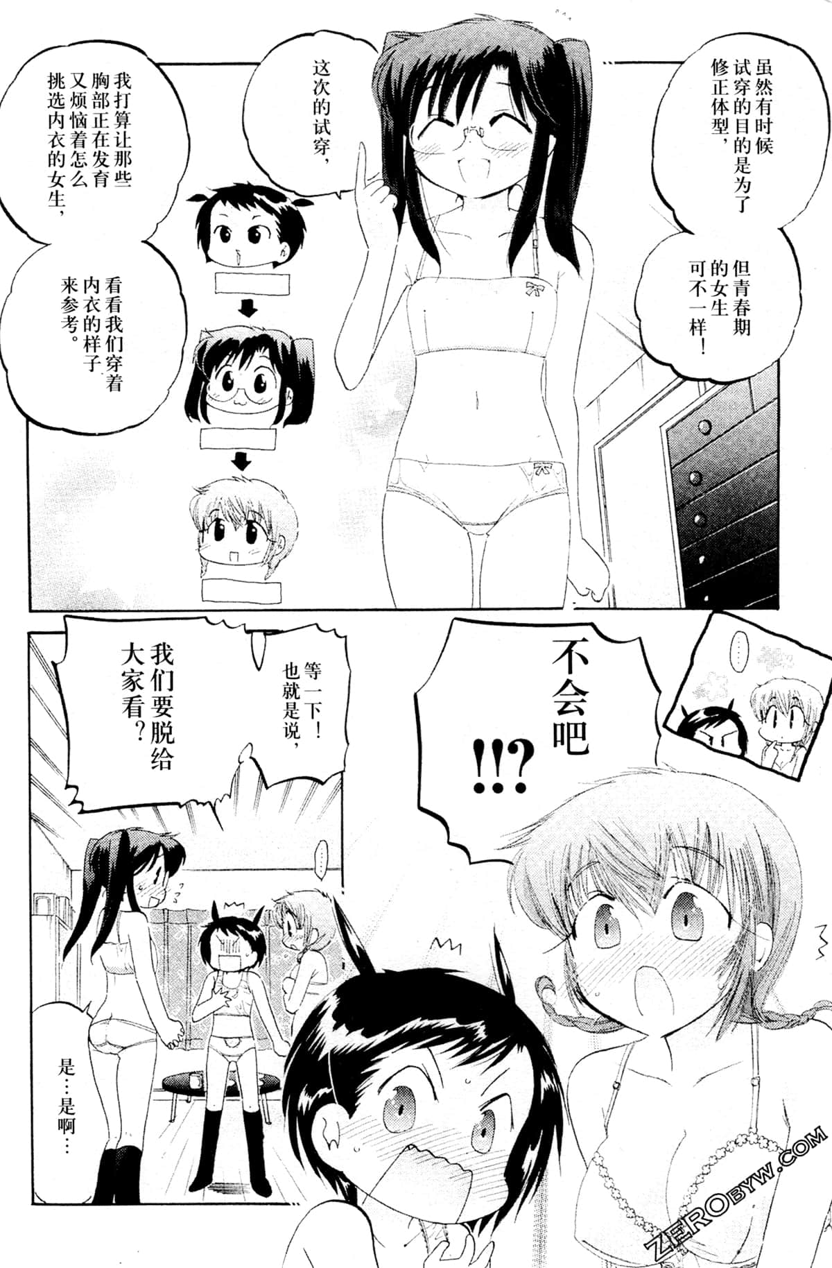 Page 182