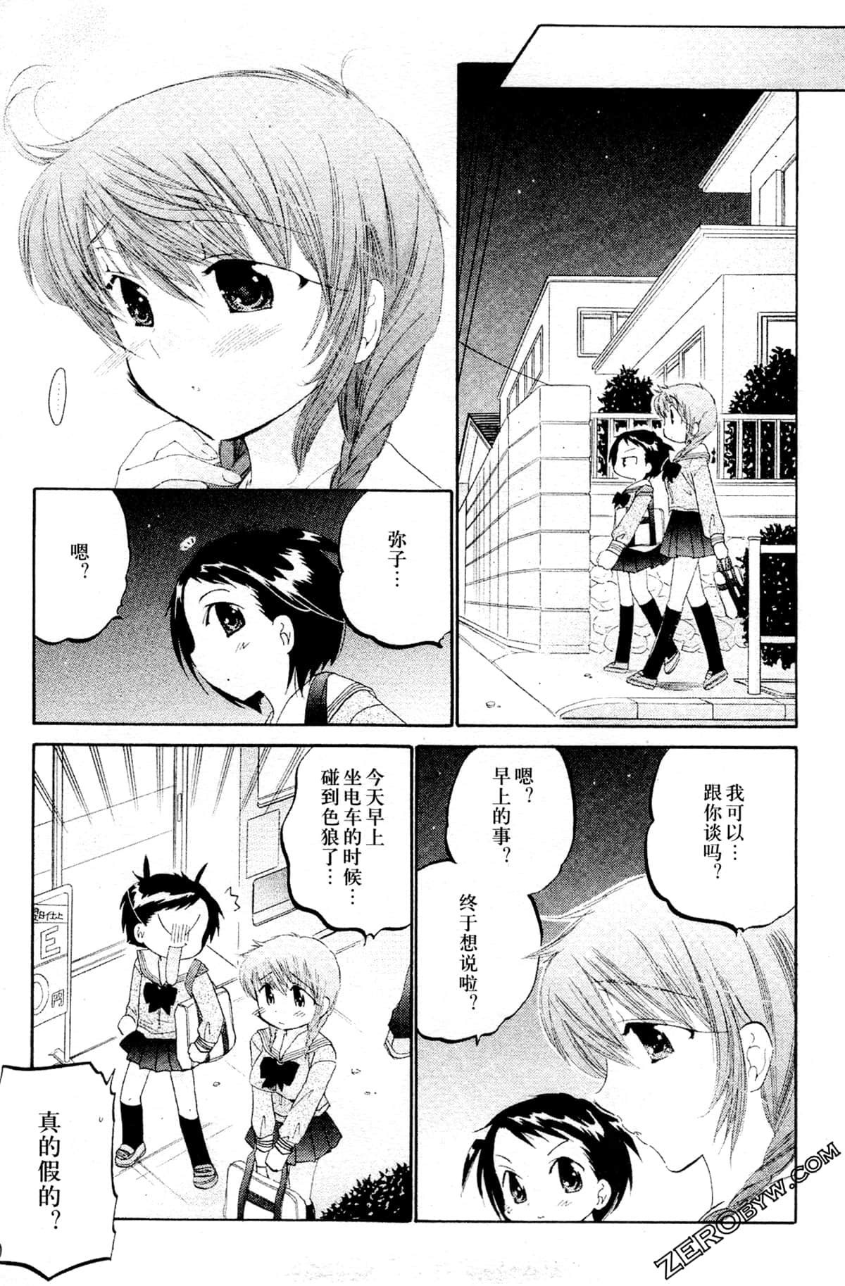 Page 185
