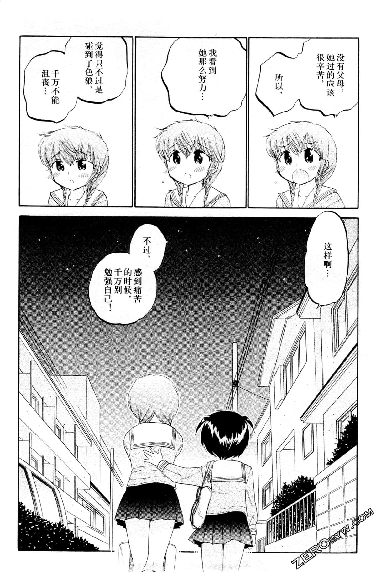 Page 187