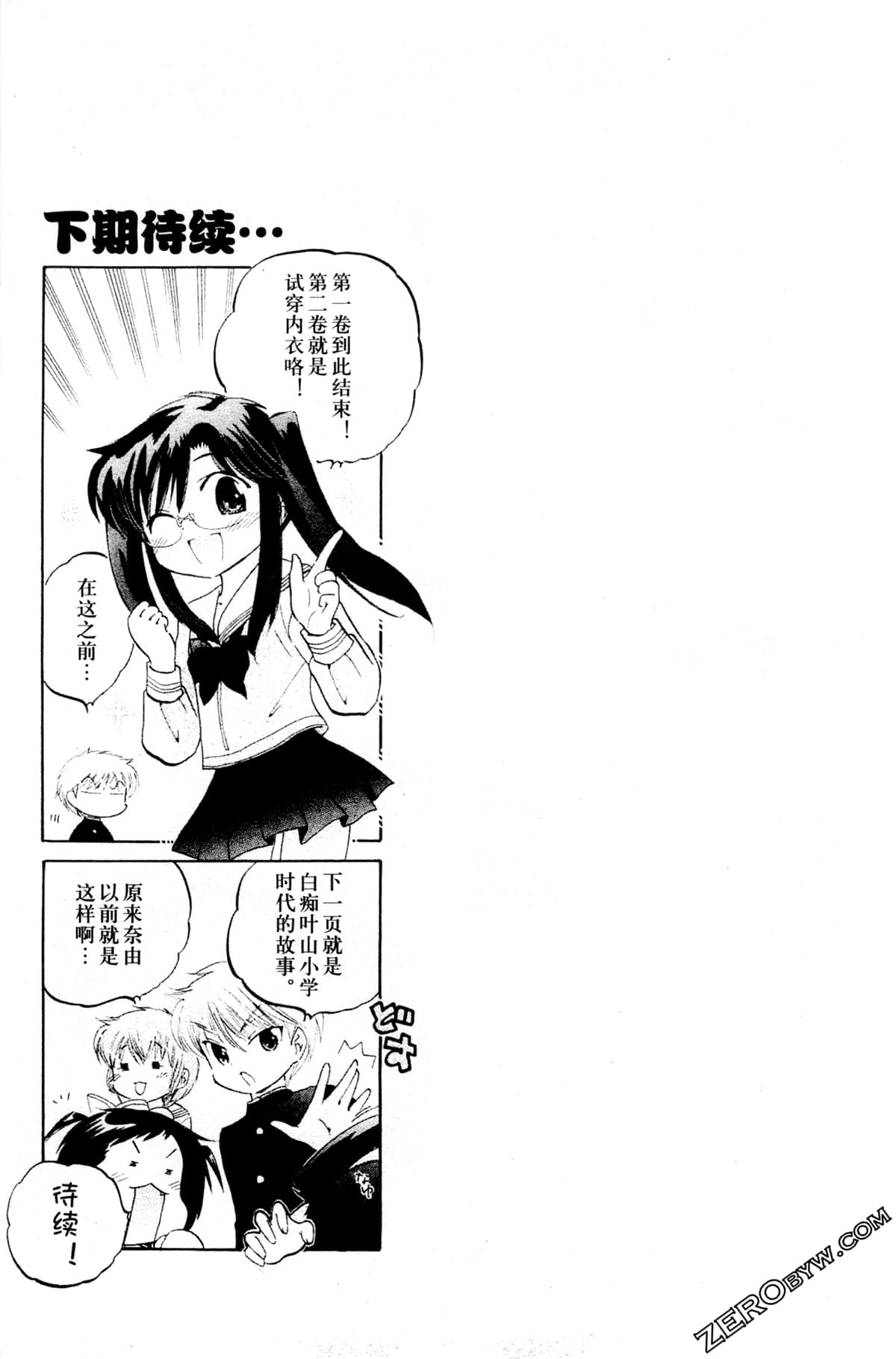 Page 189