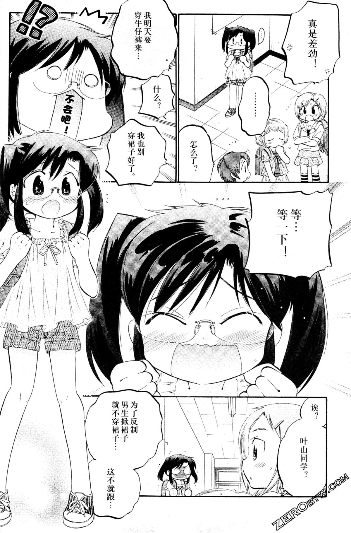 Page 191