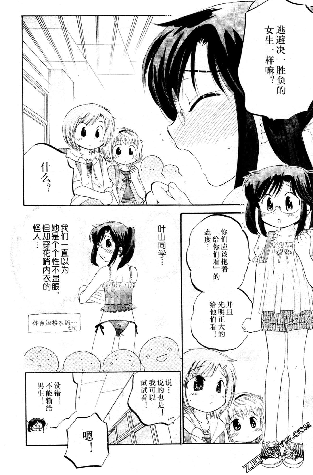 Page 192