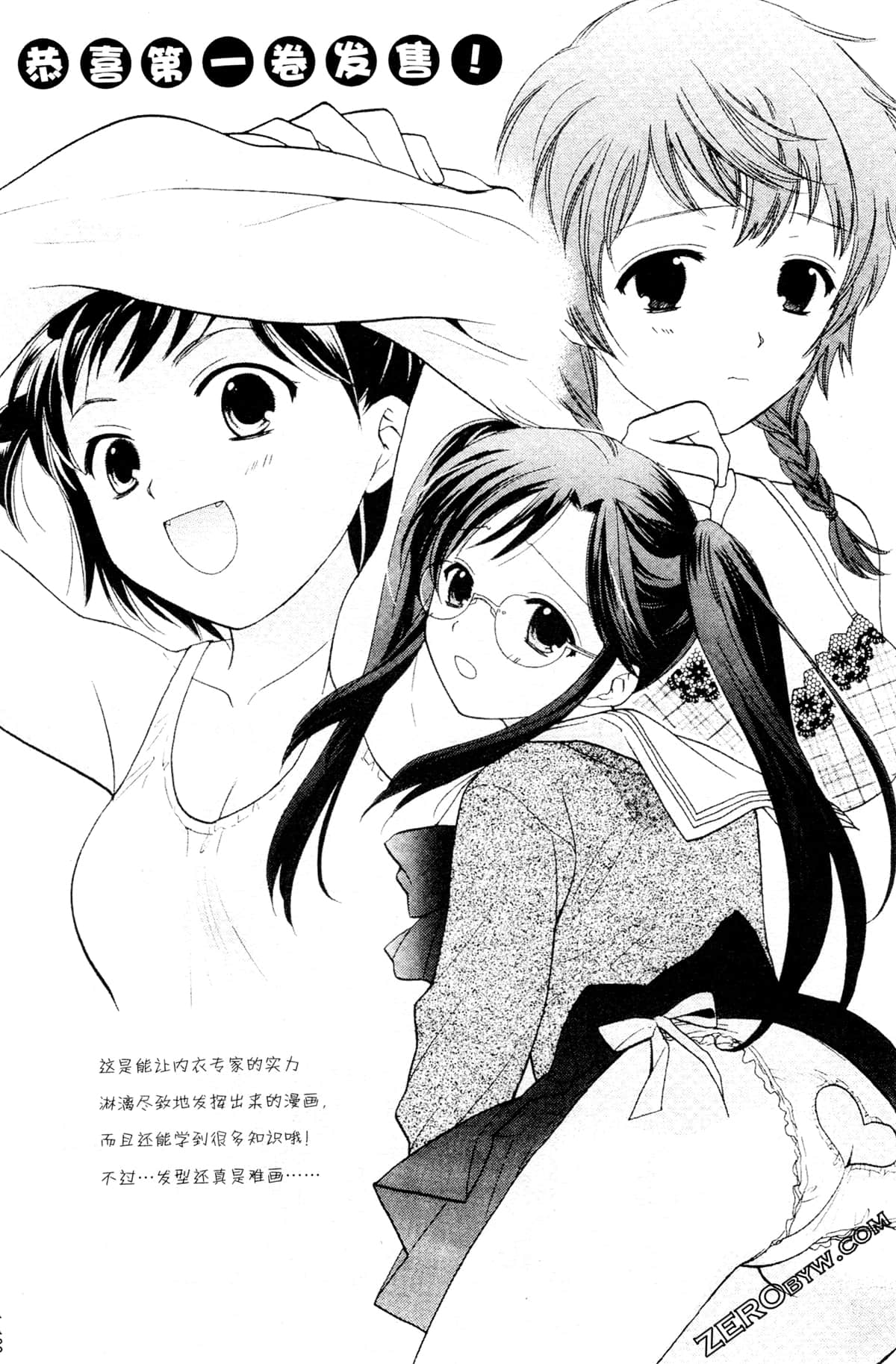 Page 194