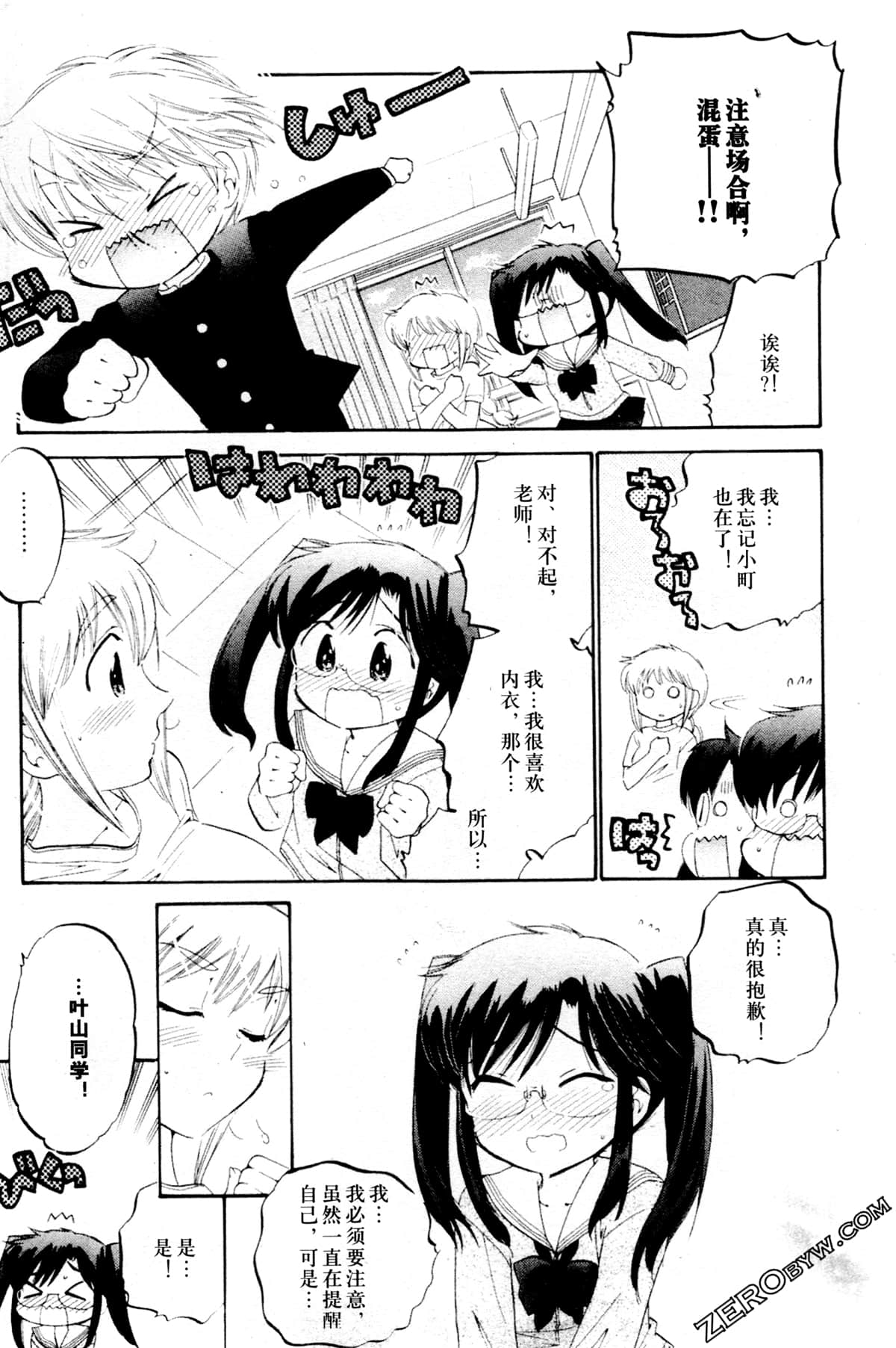 Page 26