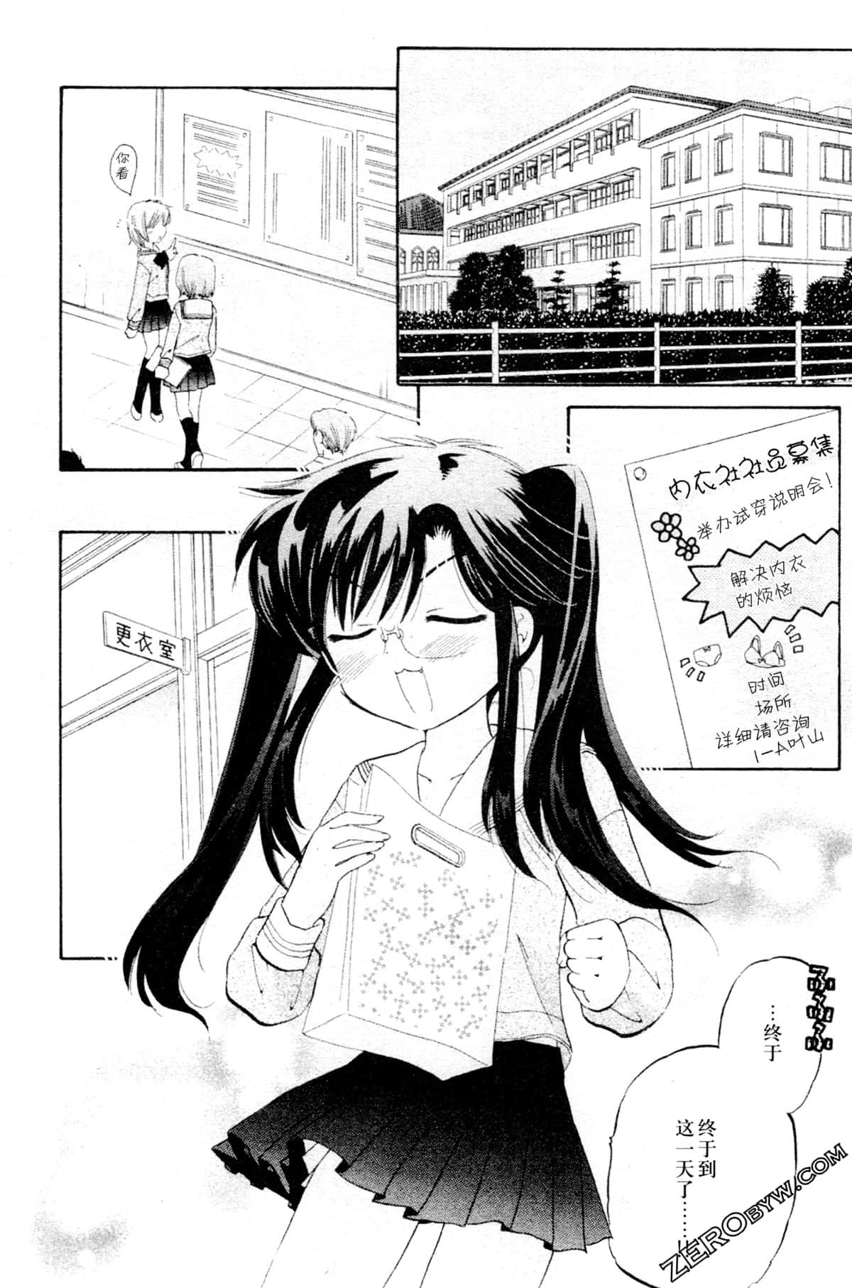 Page 33