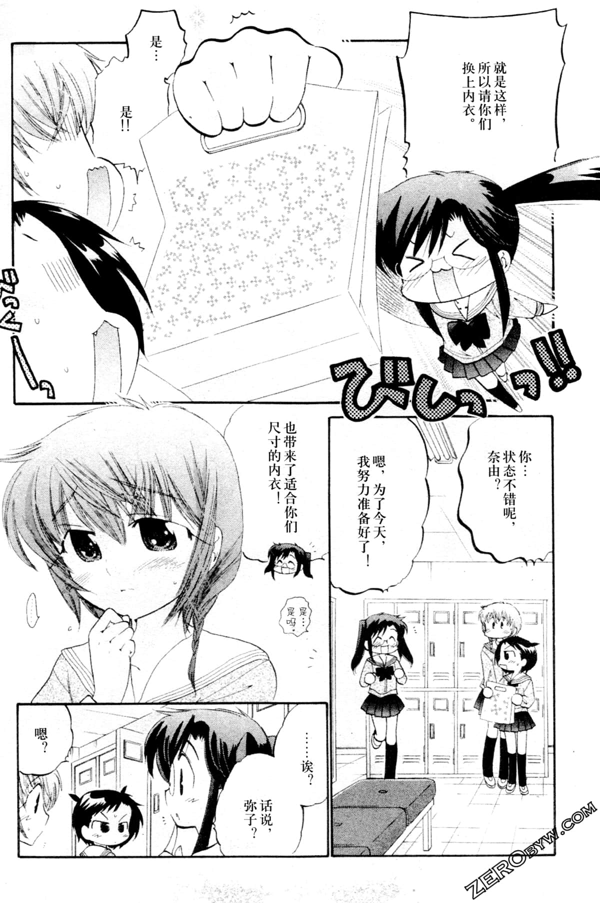 Page 34