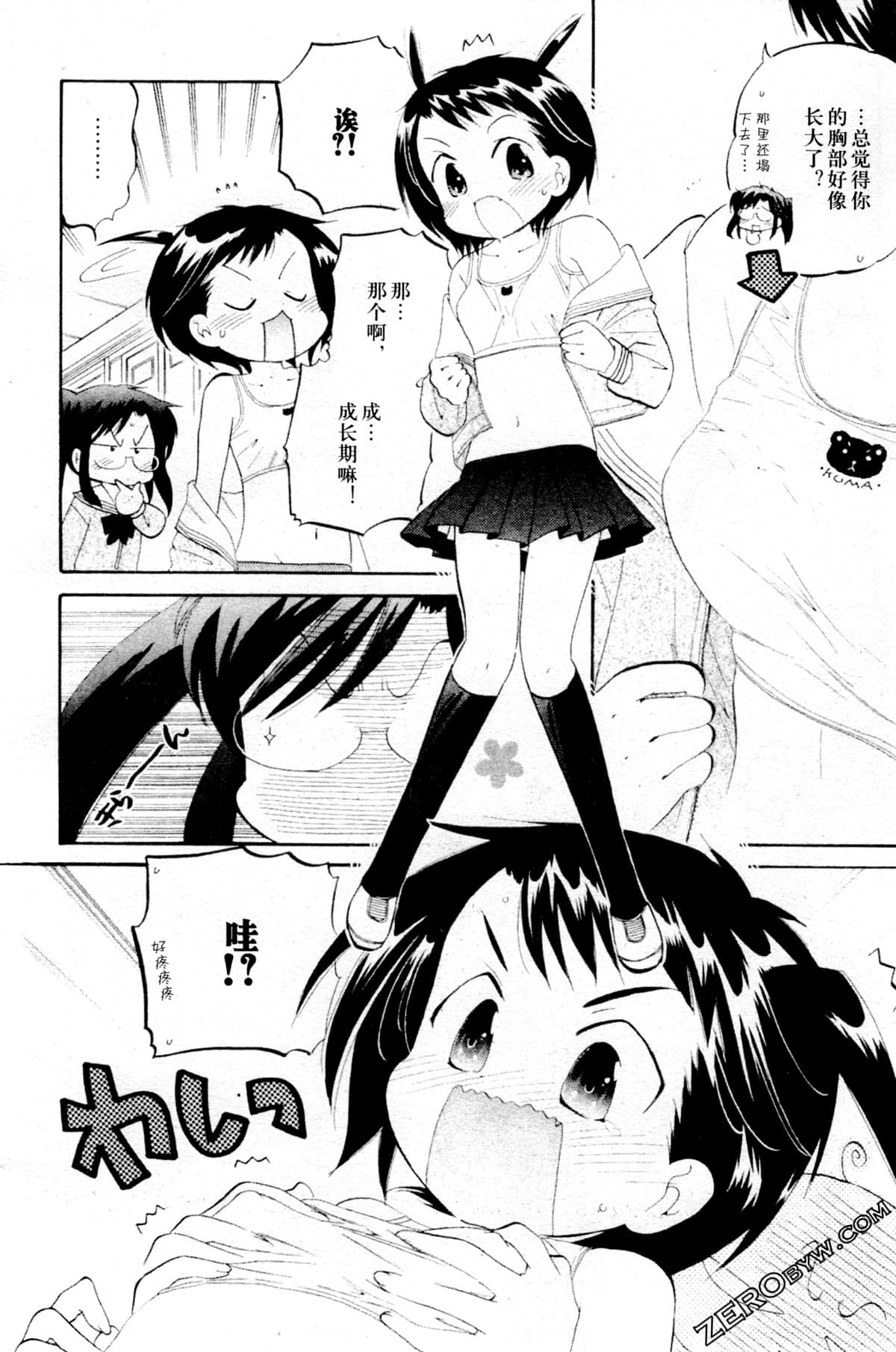 Page 35