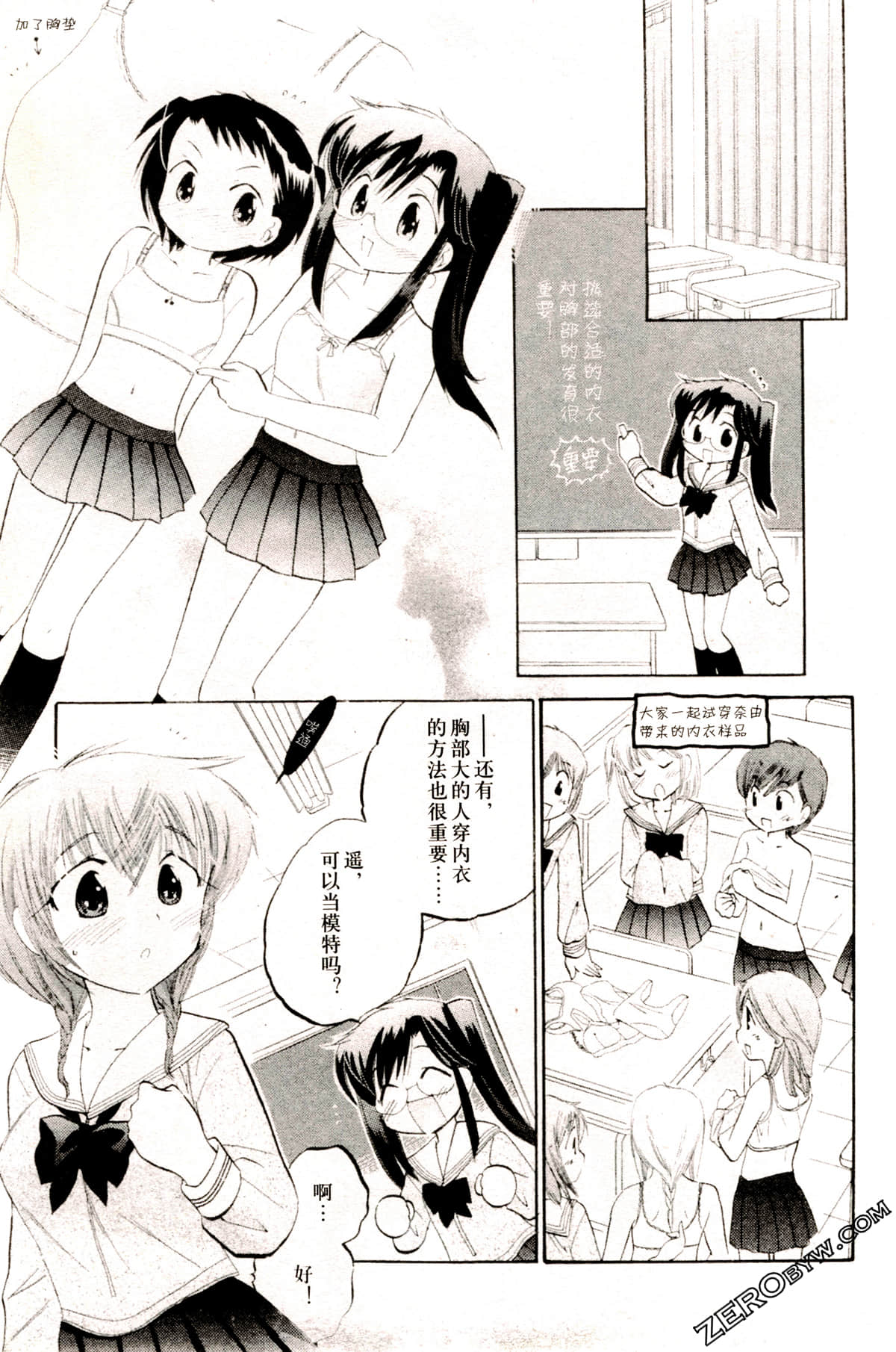 Page 42