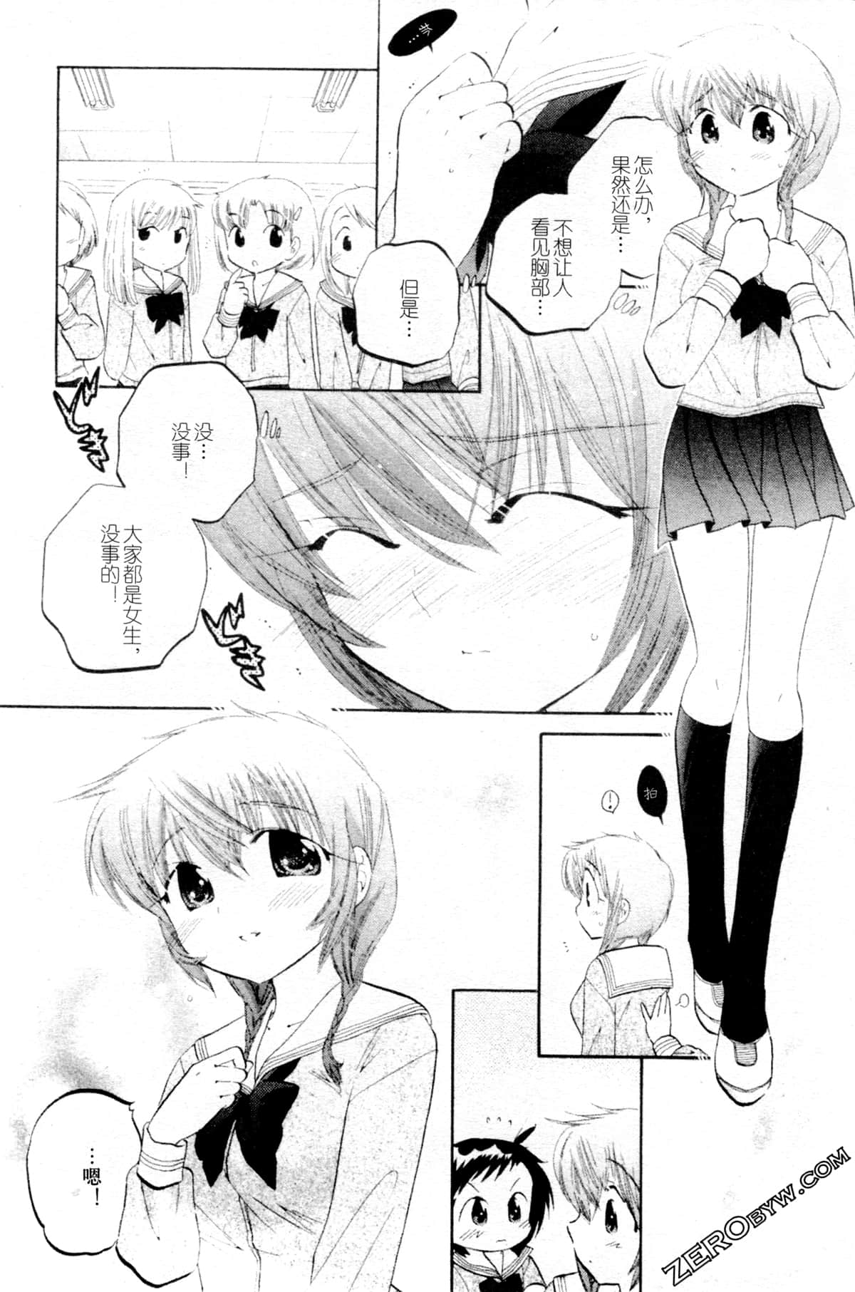 Page 43