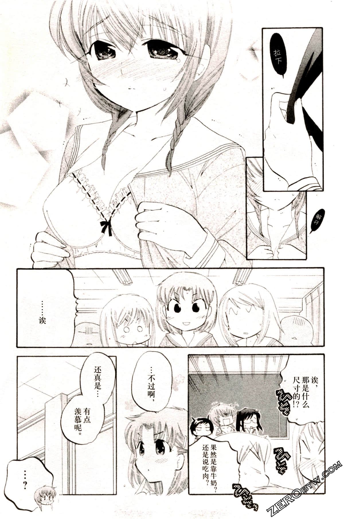 Page 44