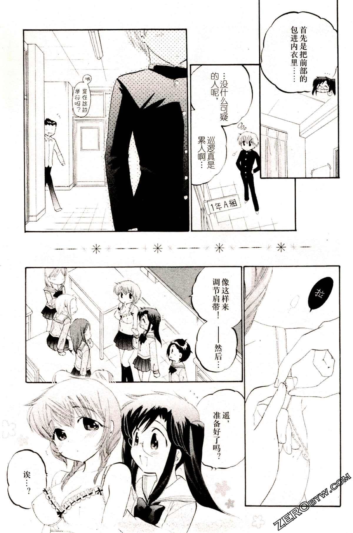 Page 46