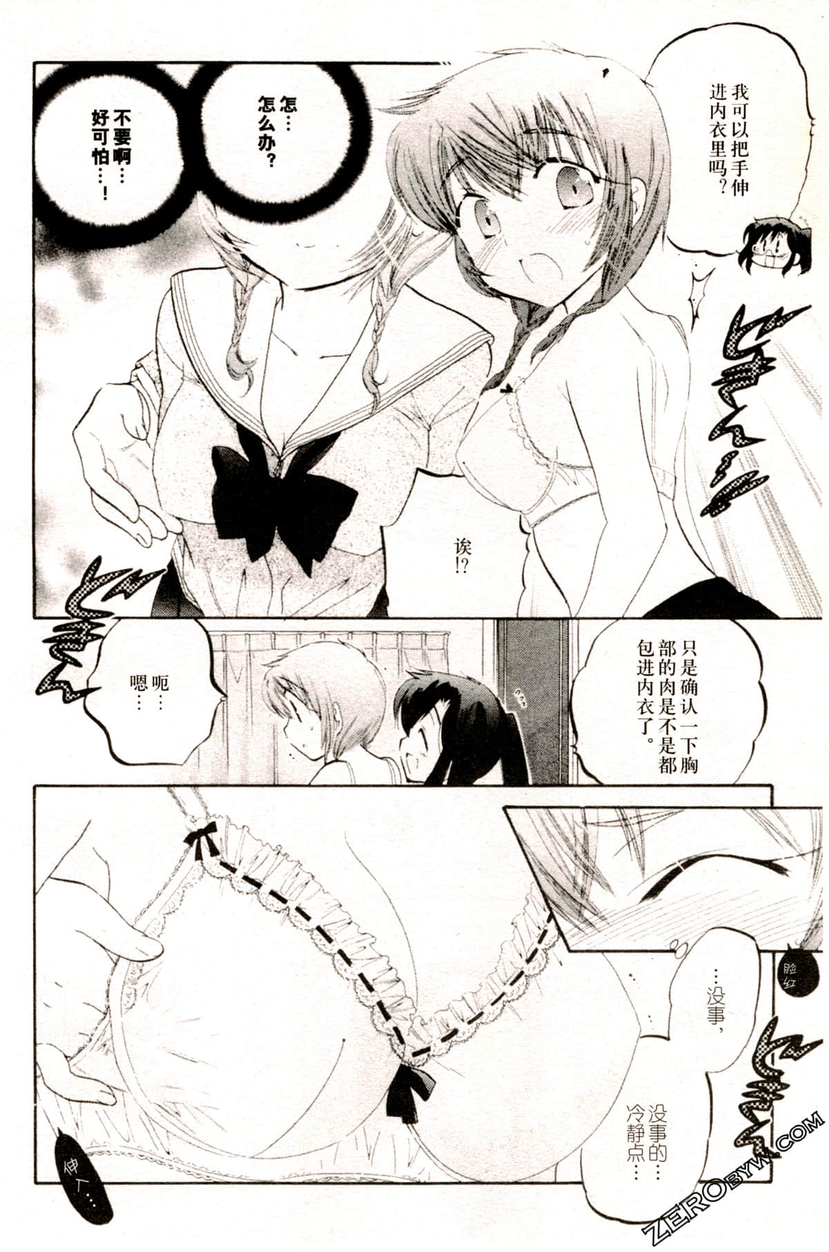 Page 47