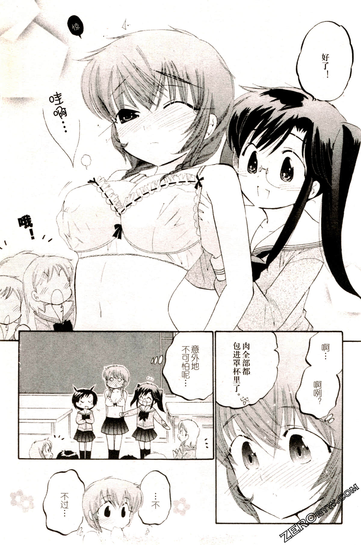 Page 48