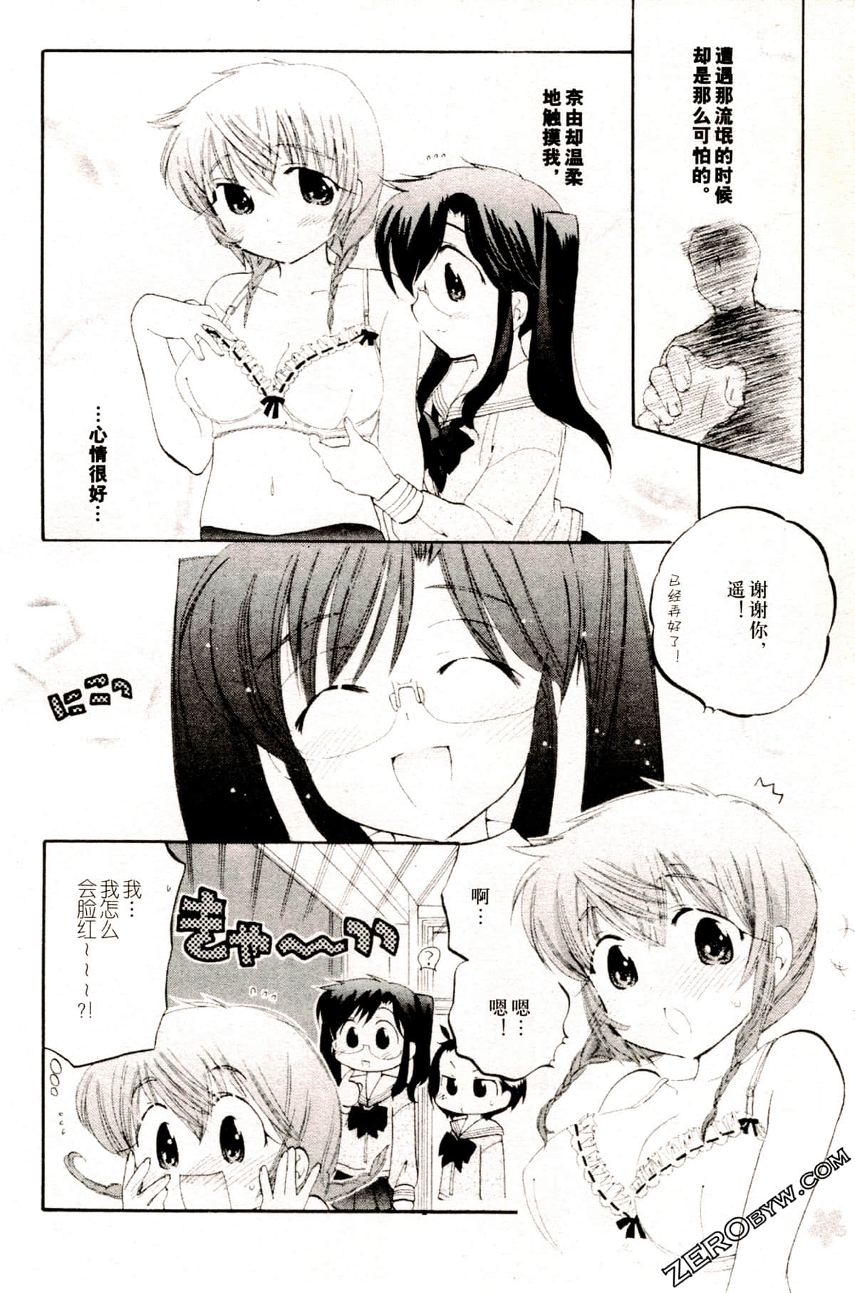 Page 49