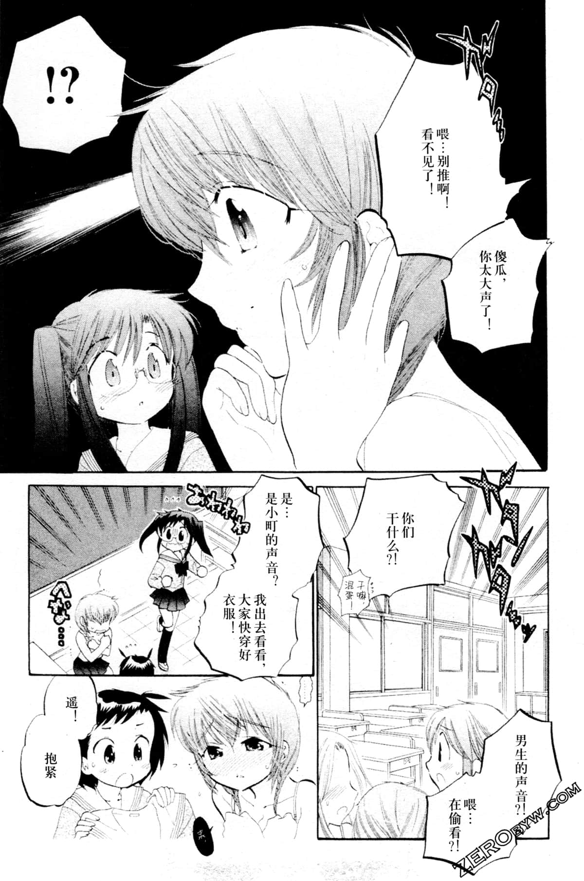 Page 50