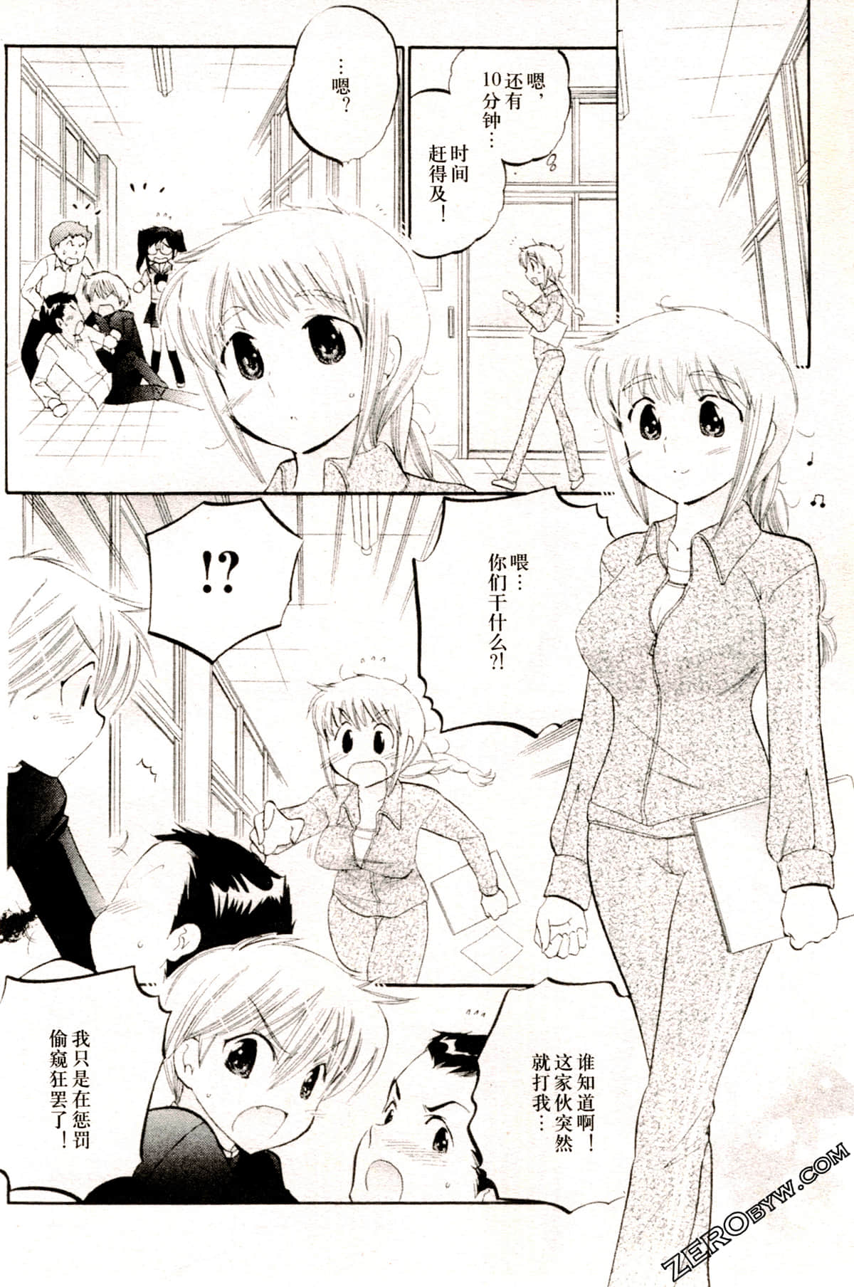 Page 51