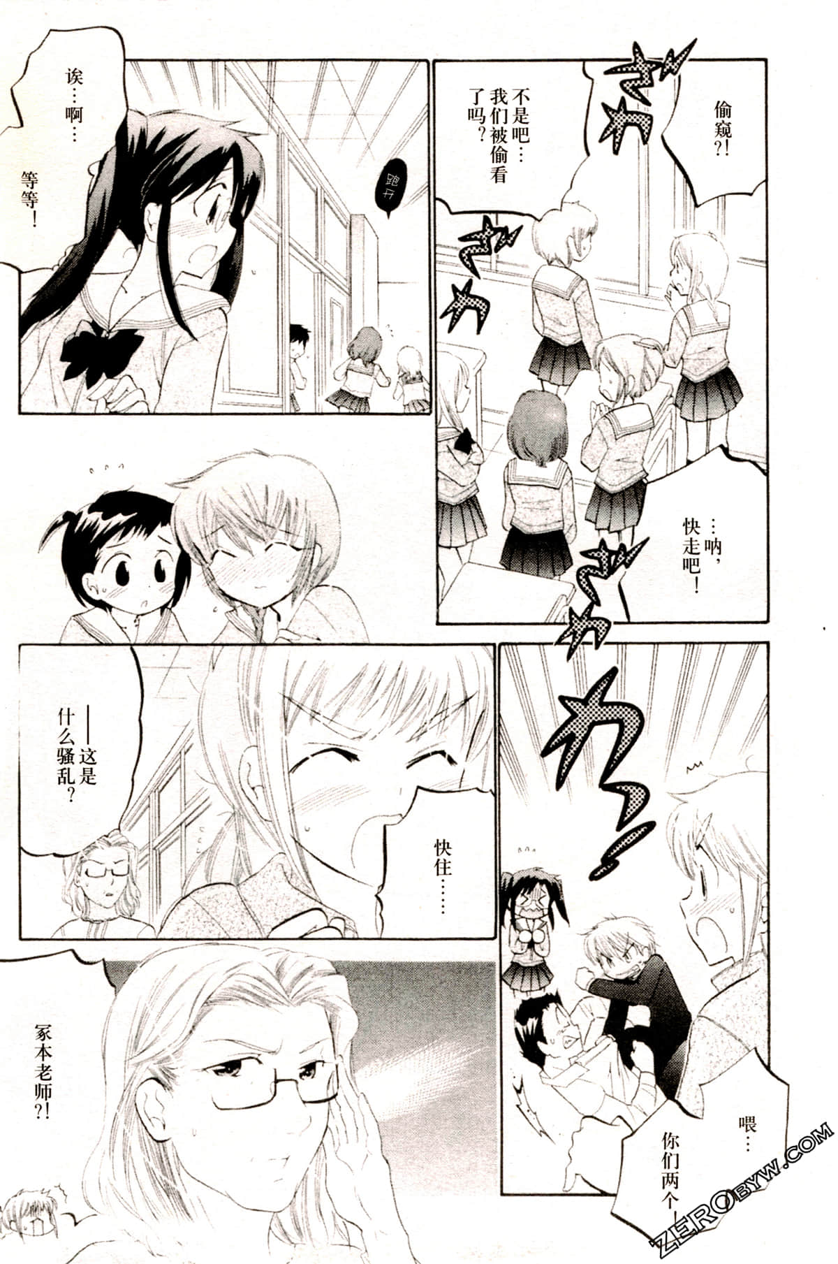 Page 52