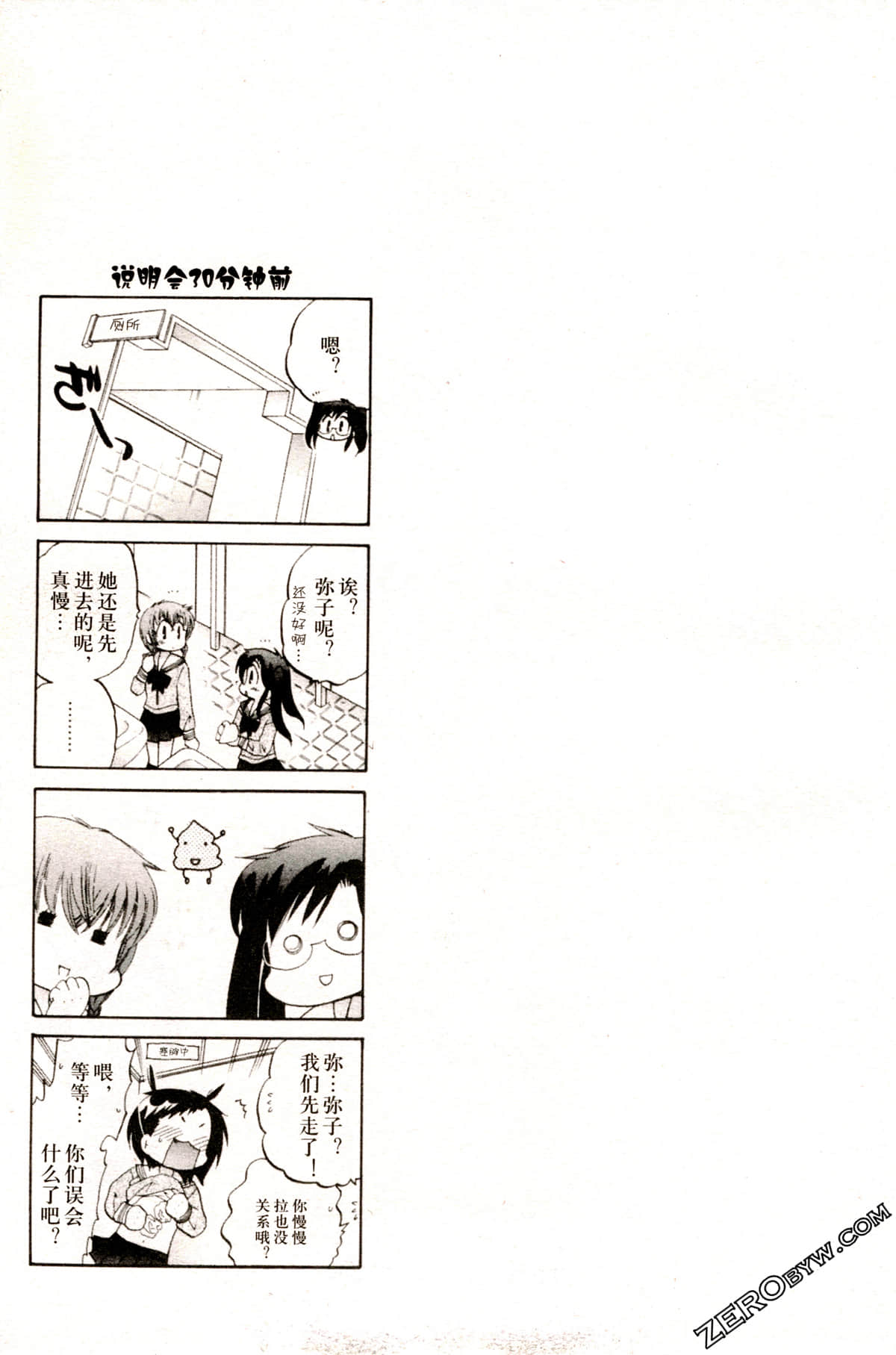Page 56