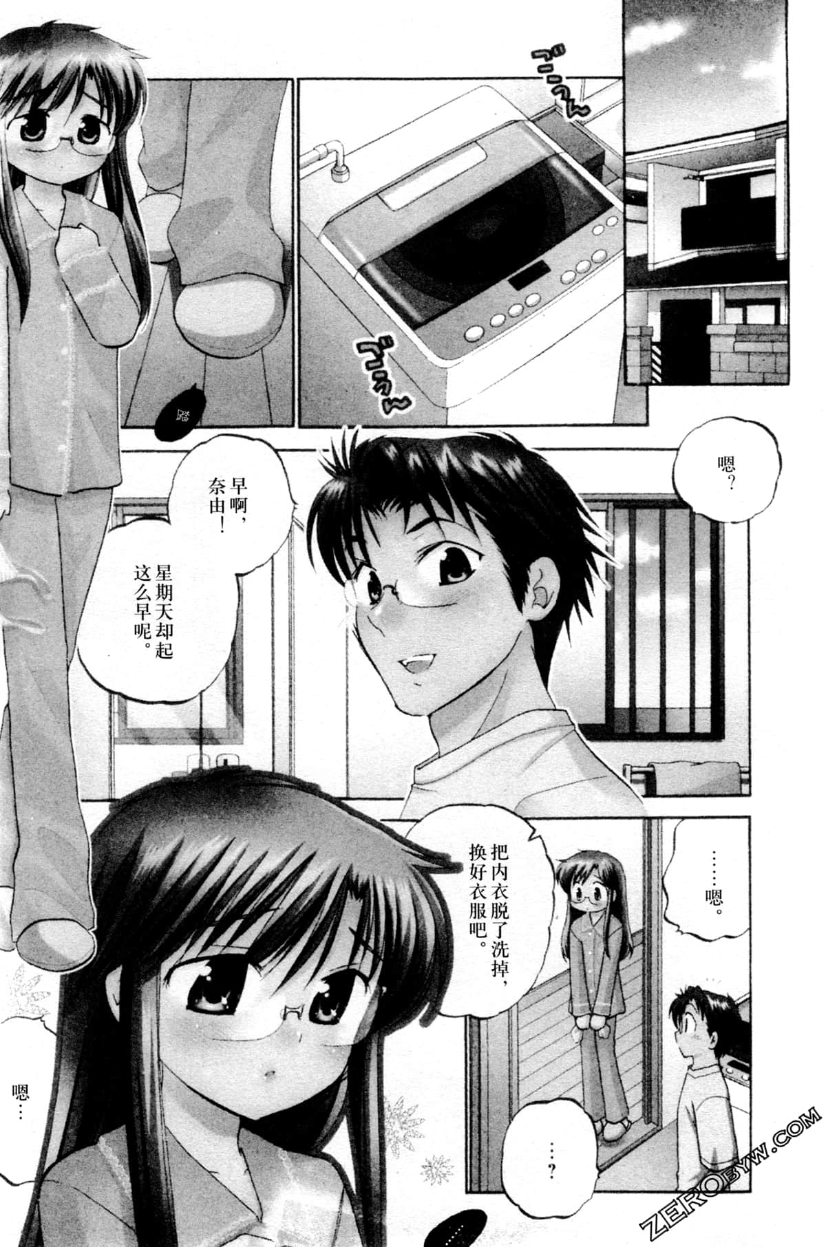 Page 58