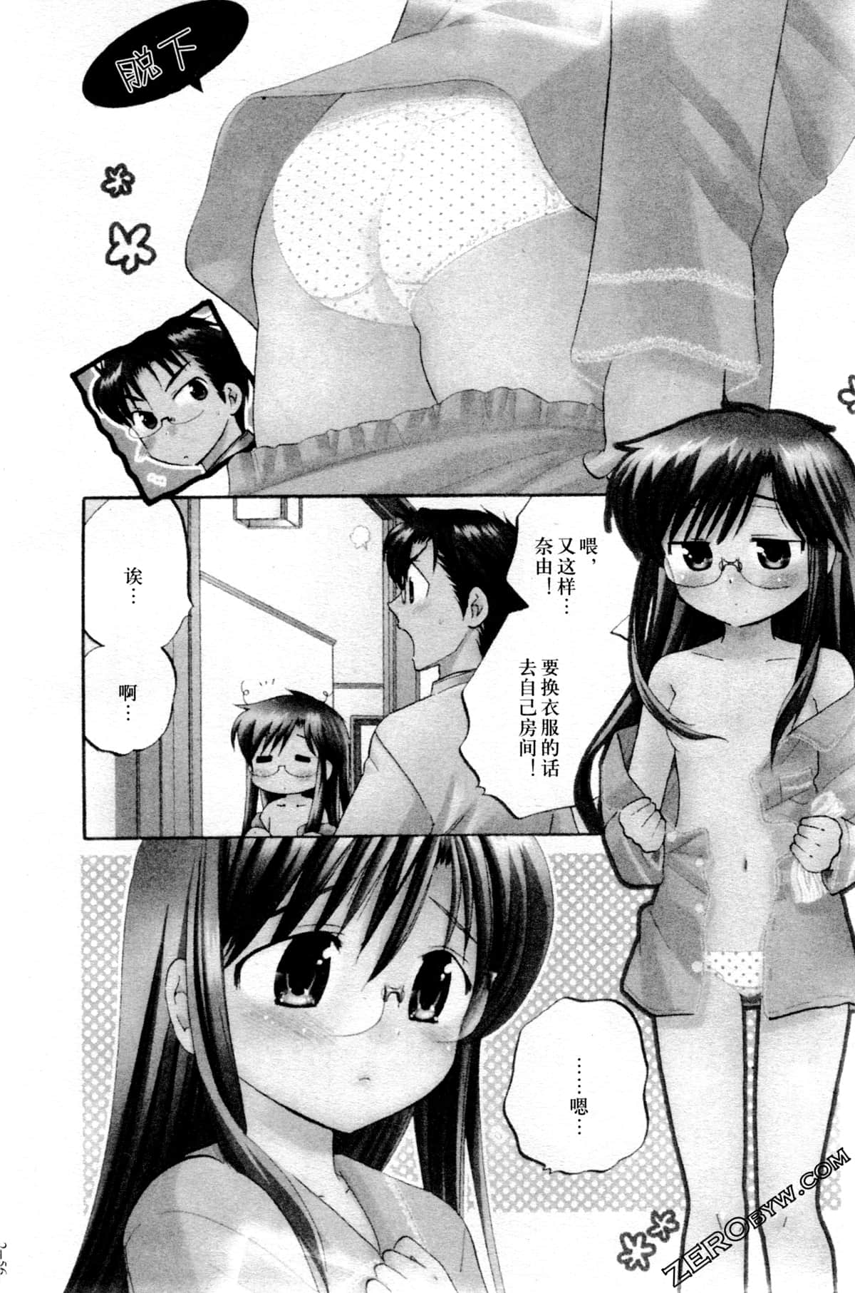Page 59