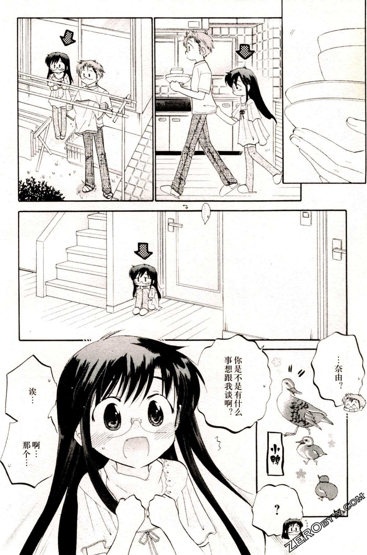 Page 63
