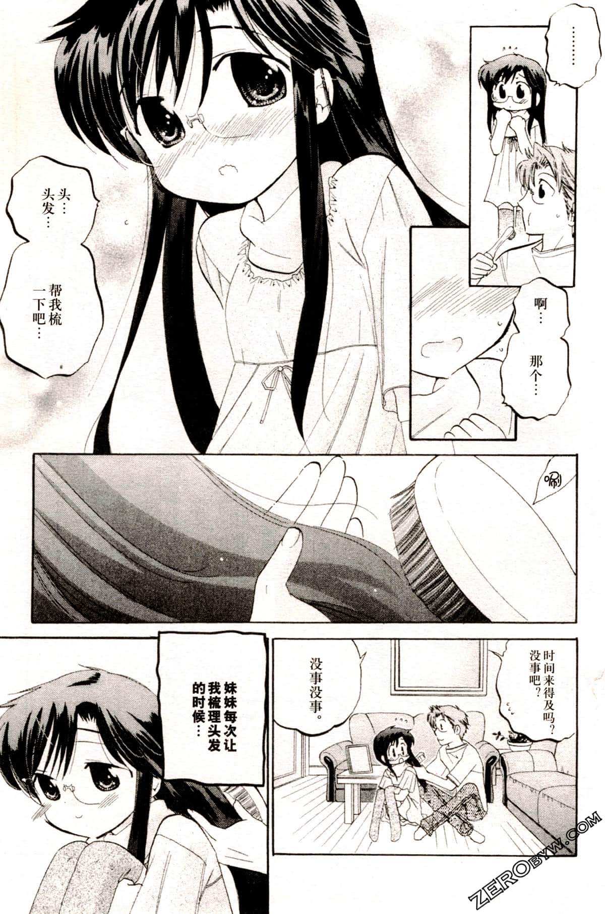 Page 64