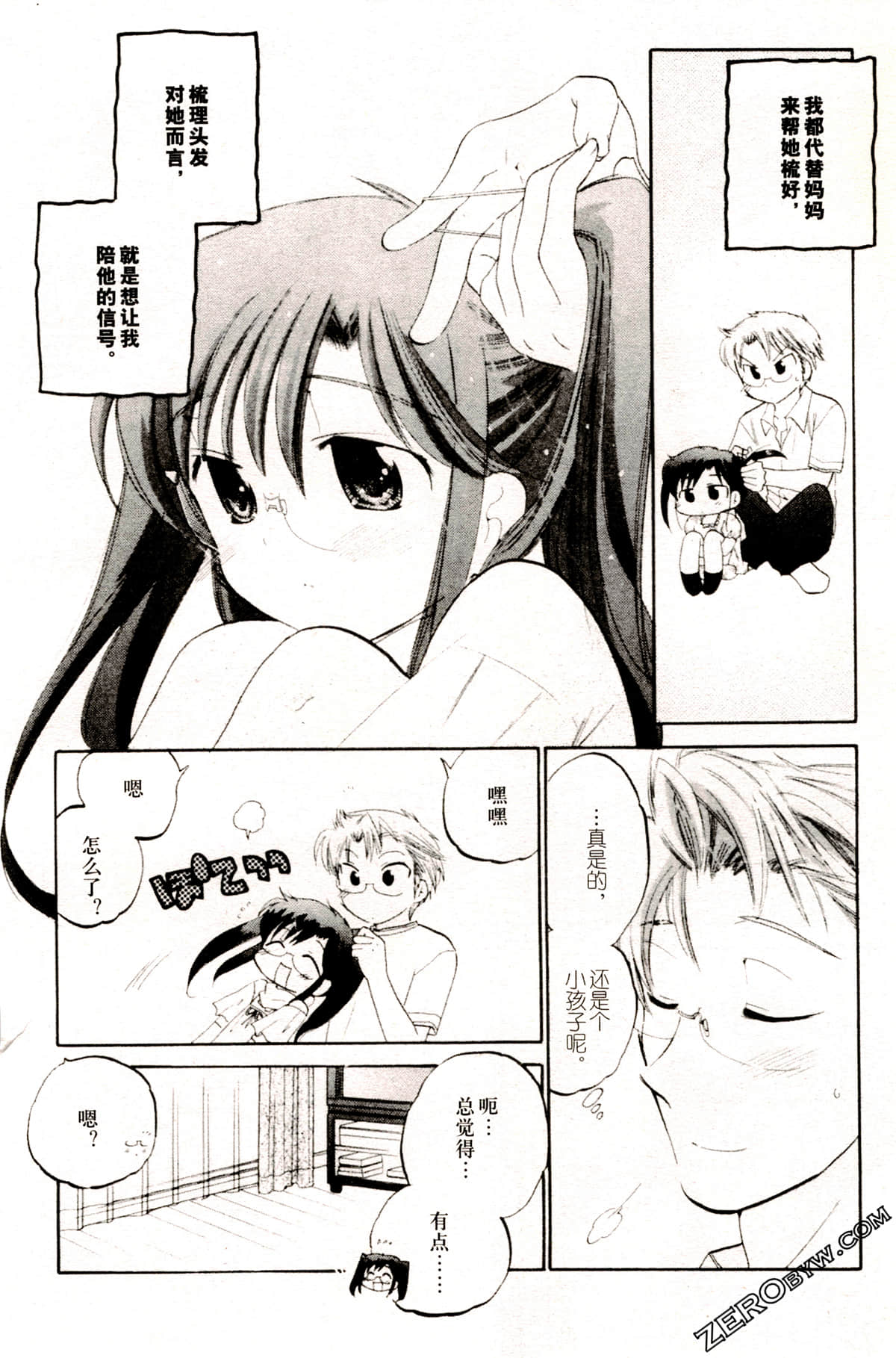 Page 65