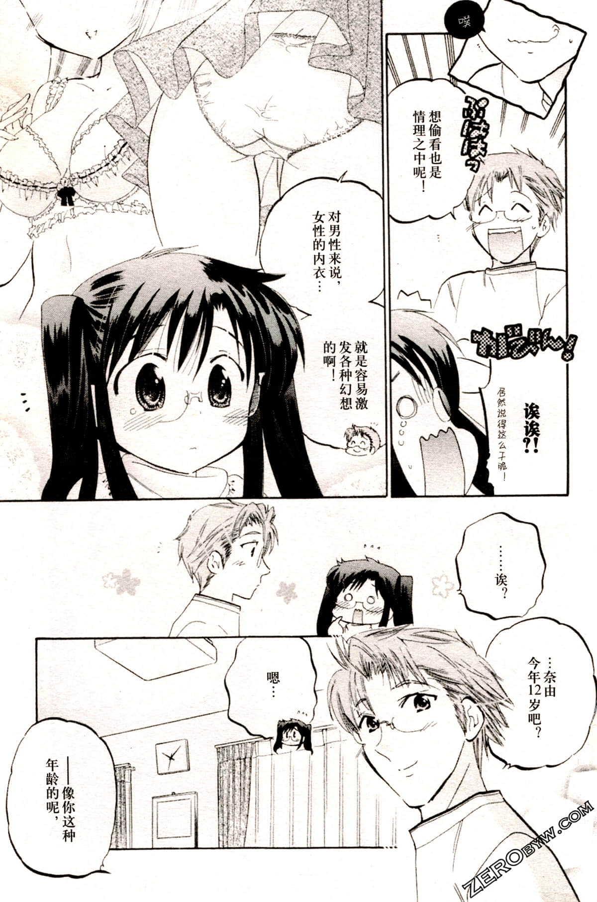 Page 68