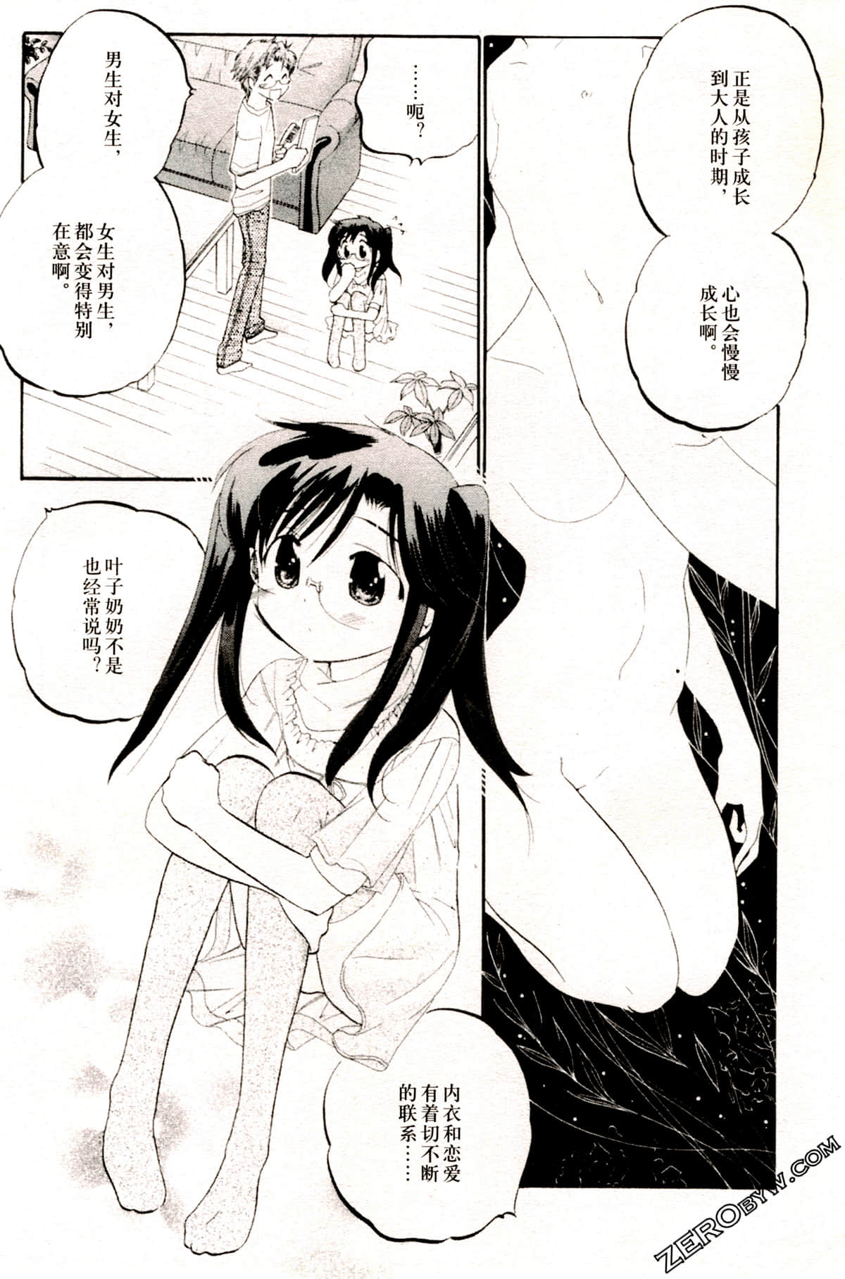 Page 69