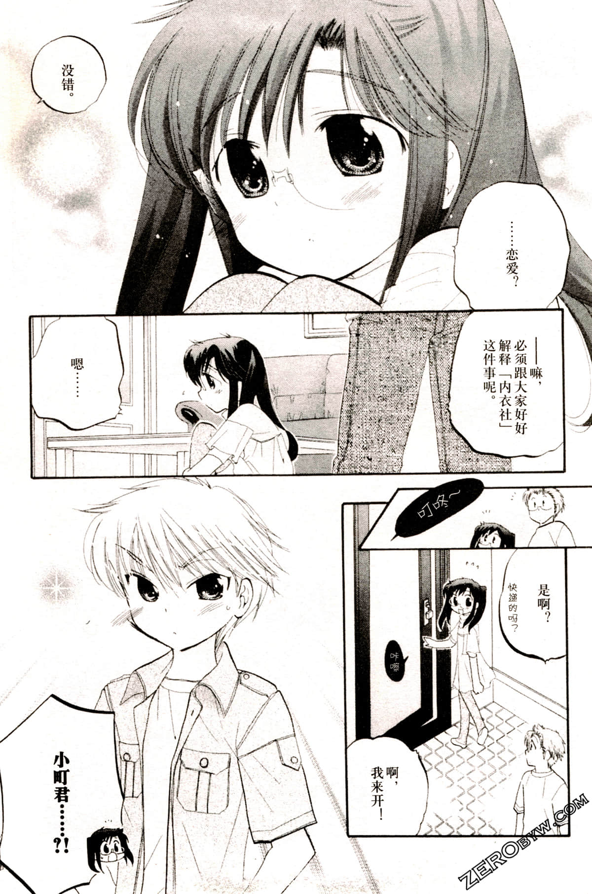 Page 70